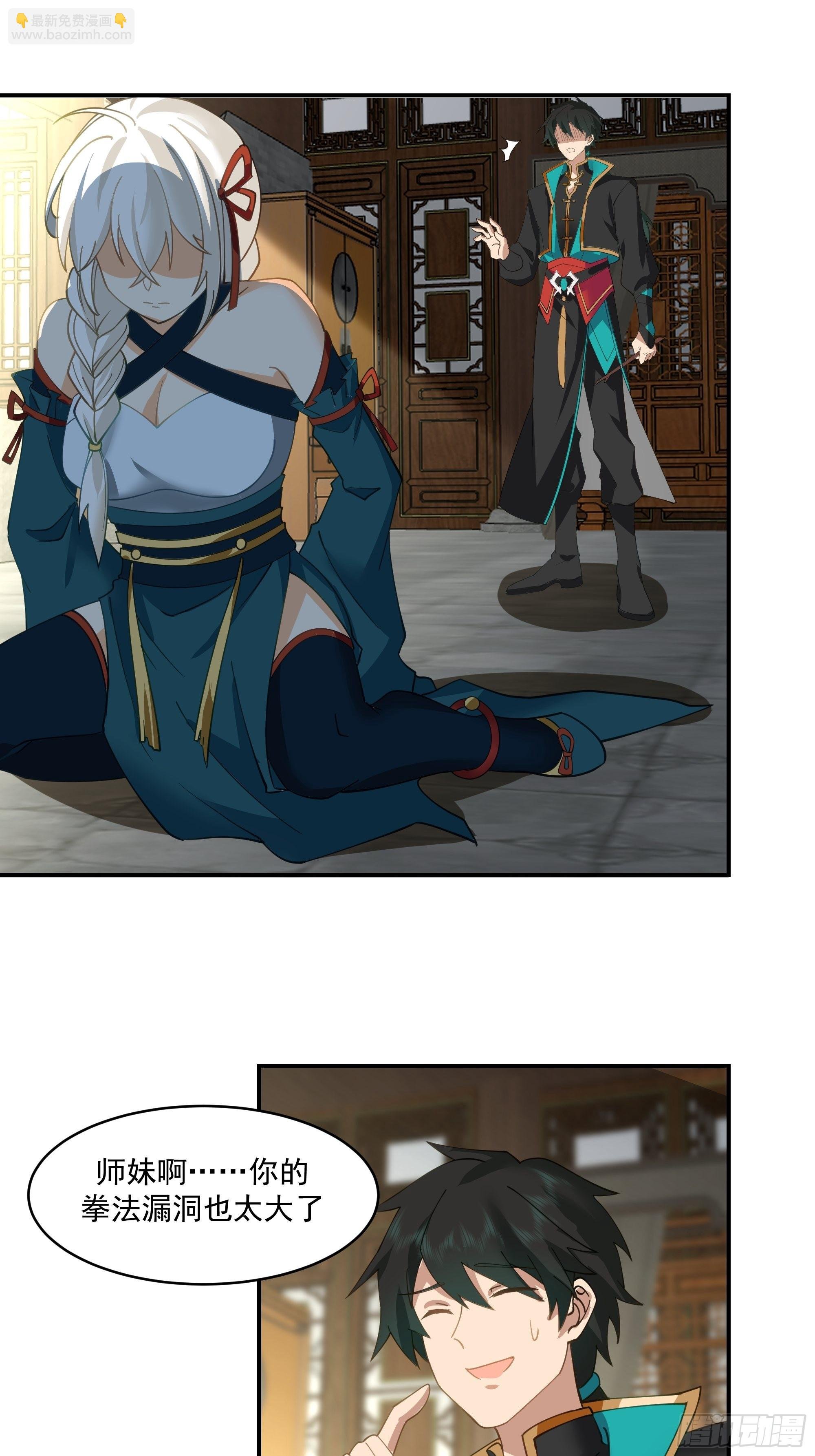 武道