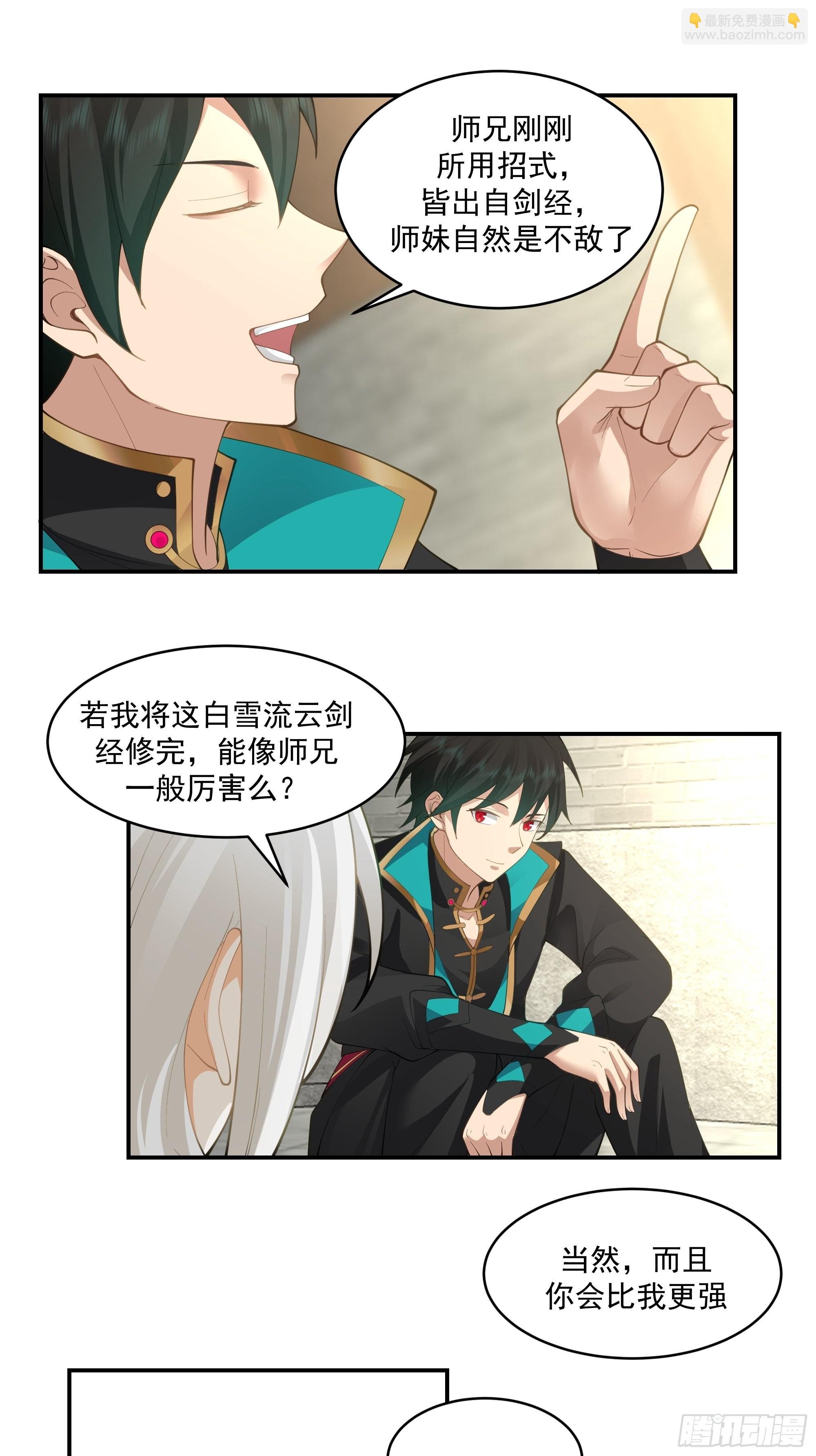 武道