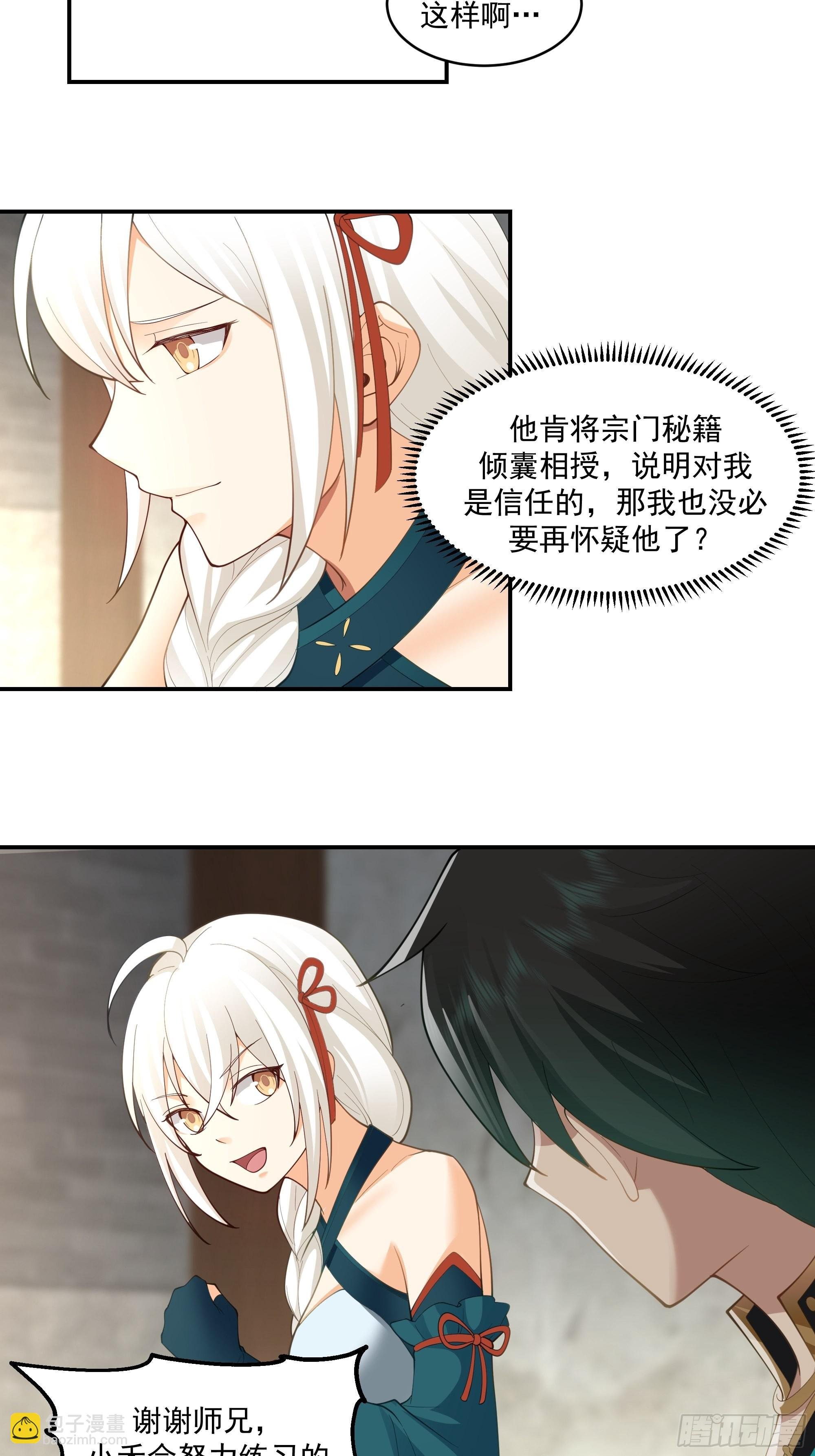 武道