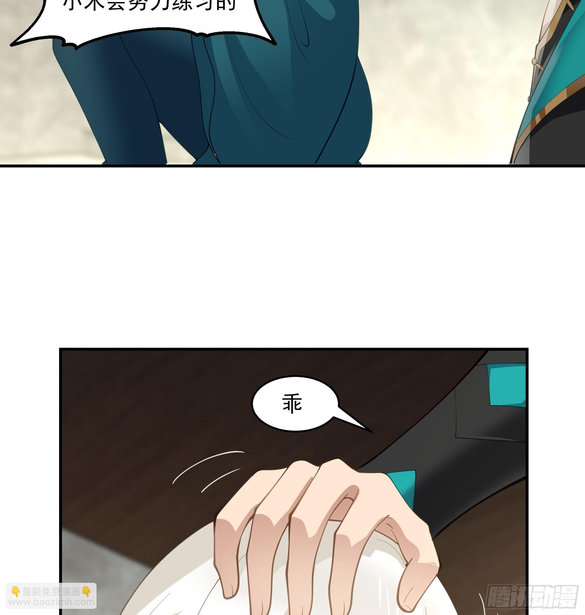 武道