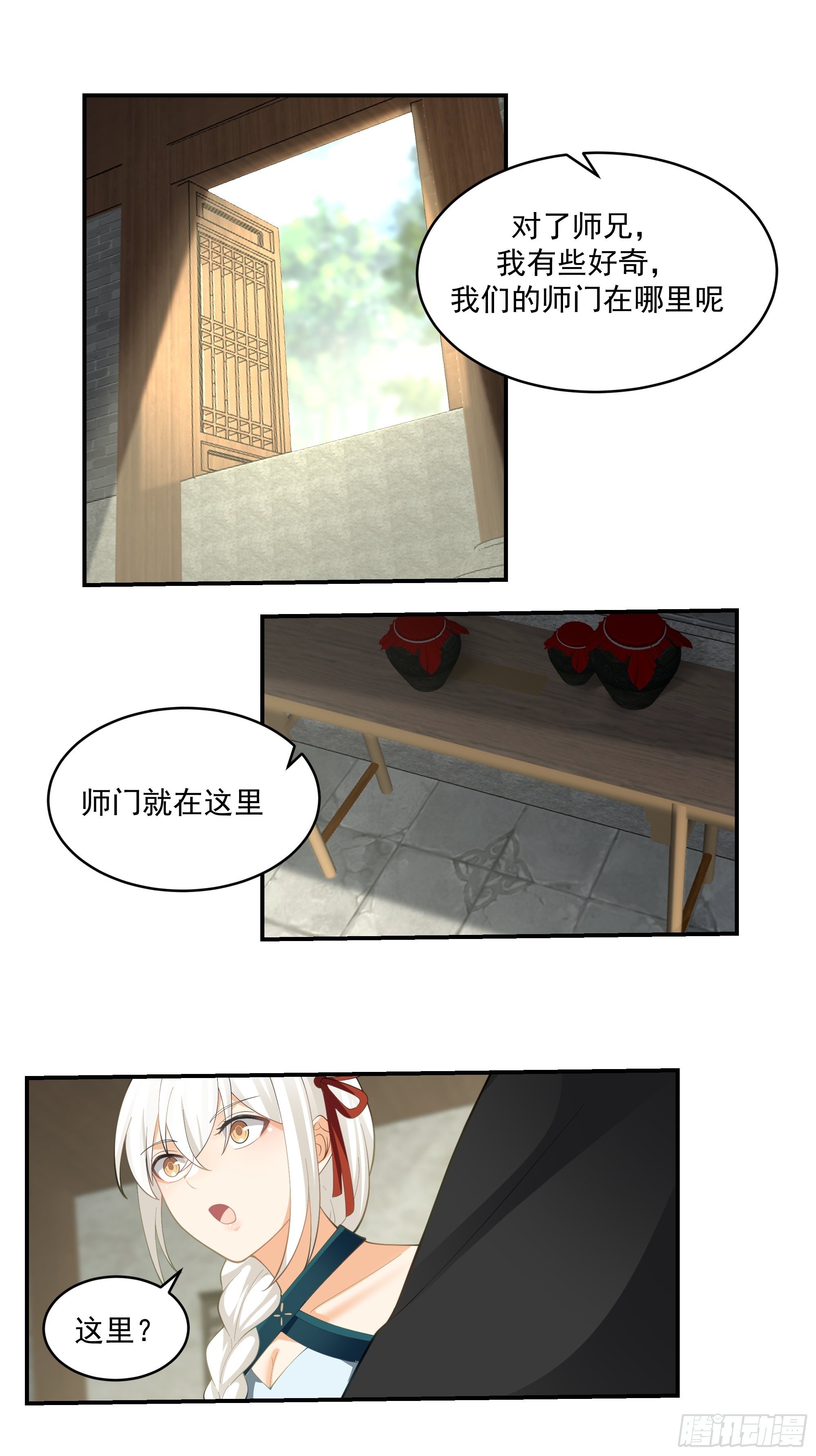 武道