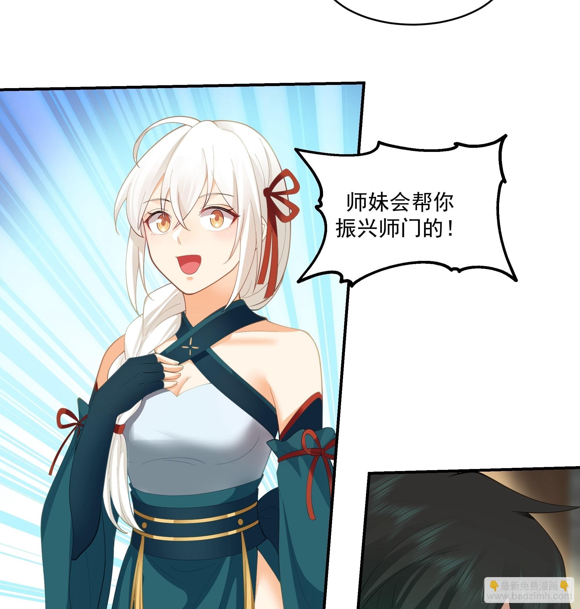 武道