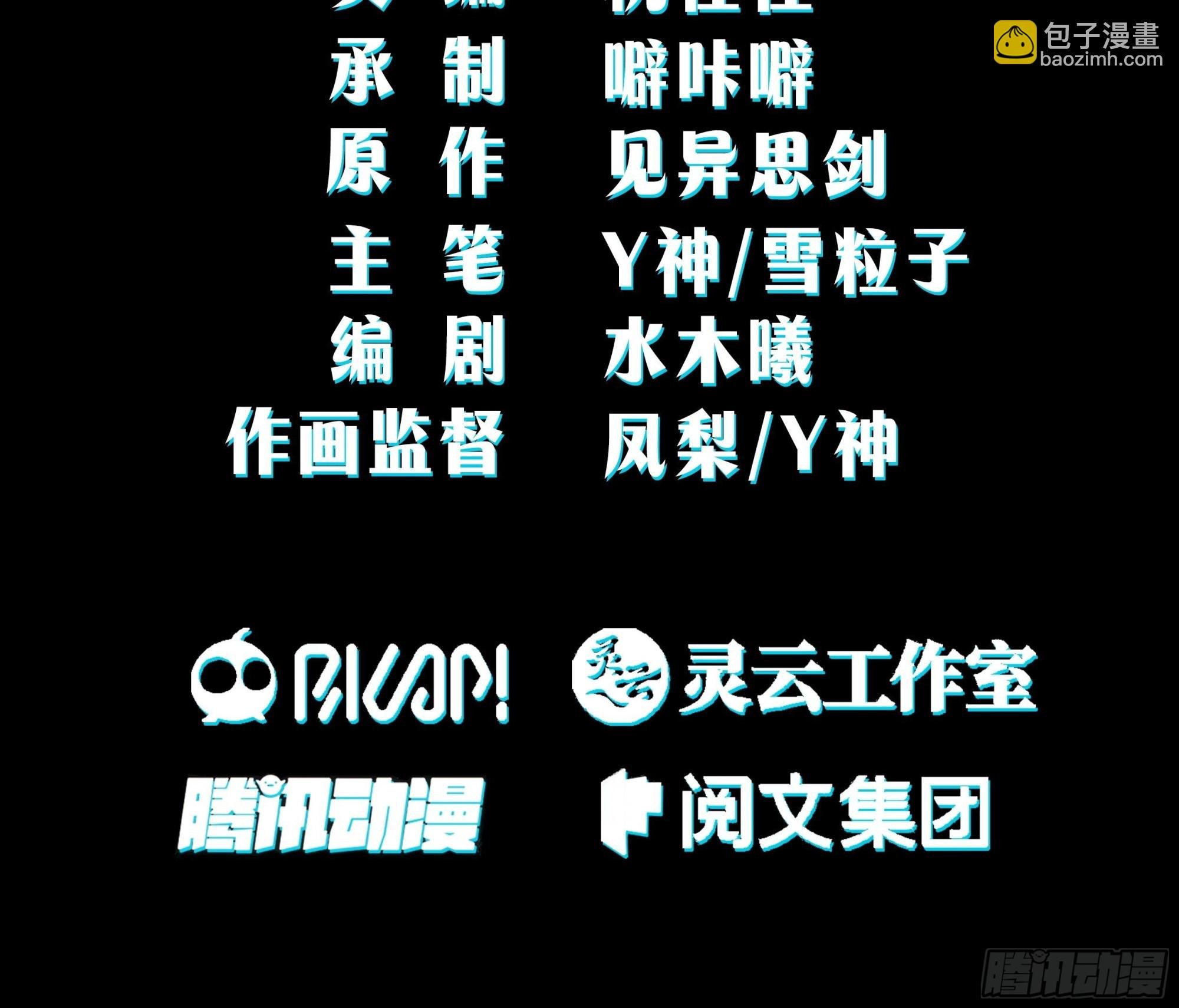 似是平静日常？