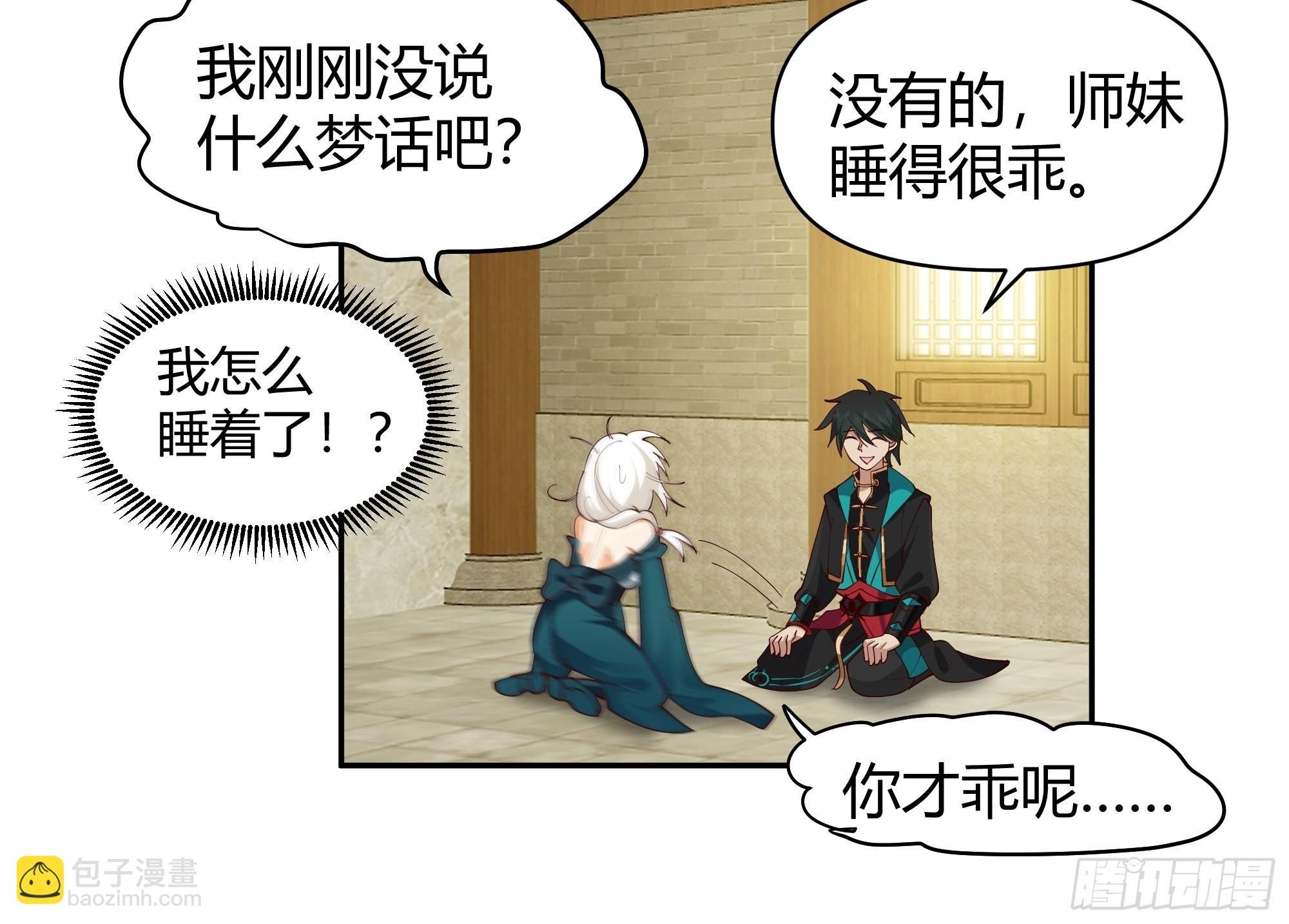似是平静日常？