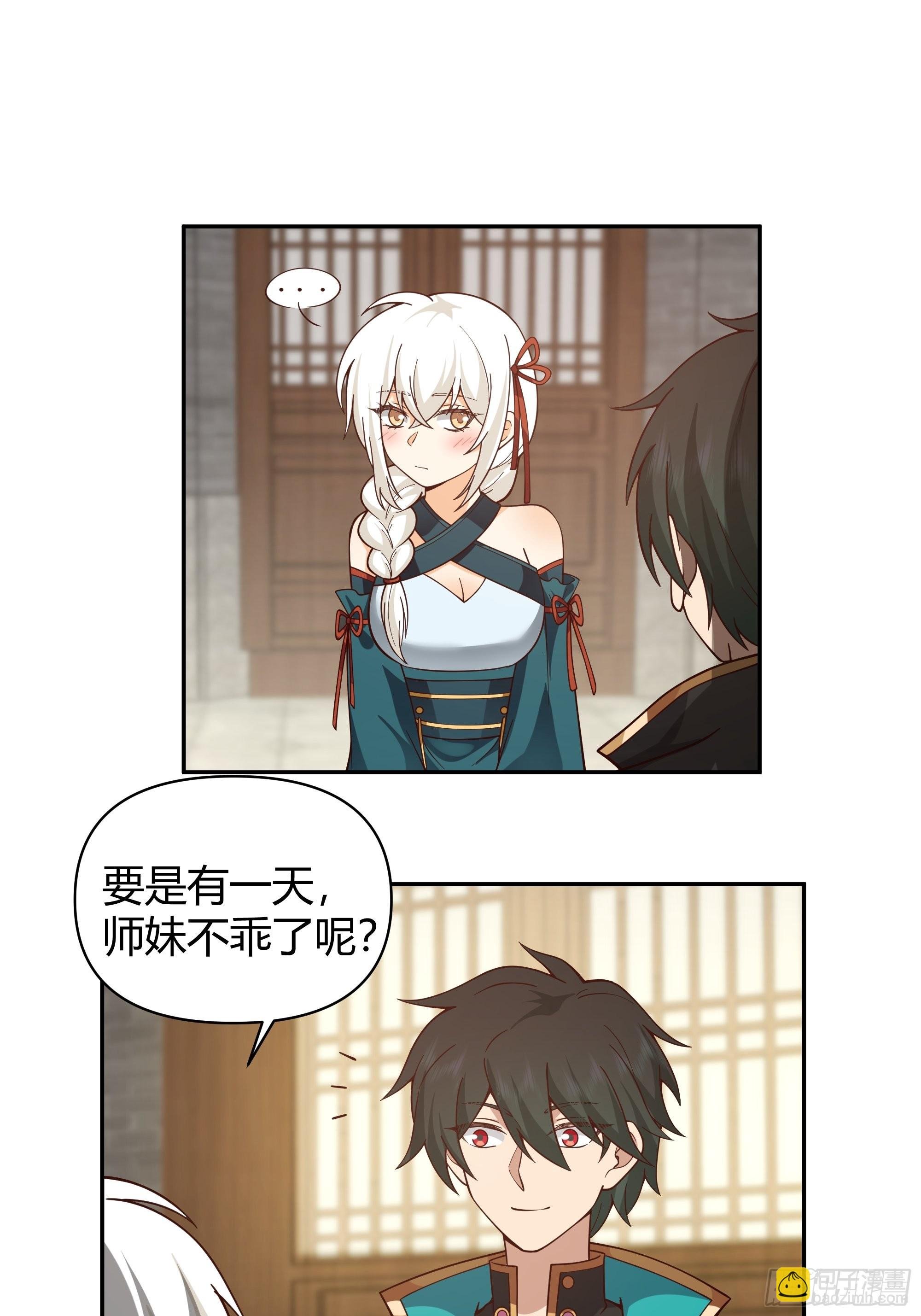 似是平静日常？