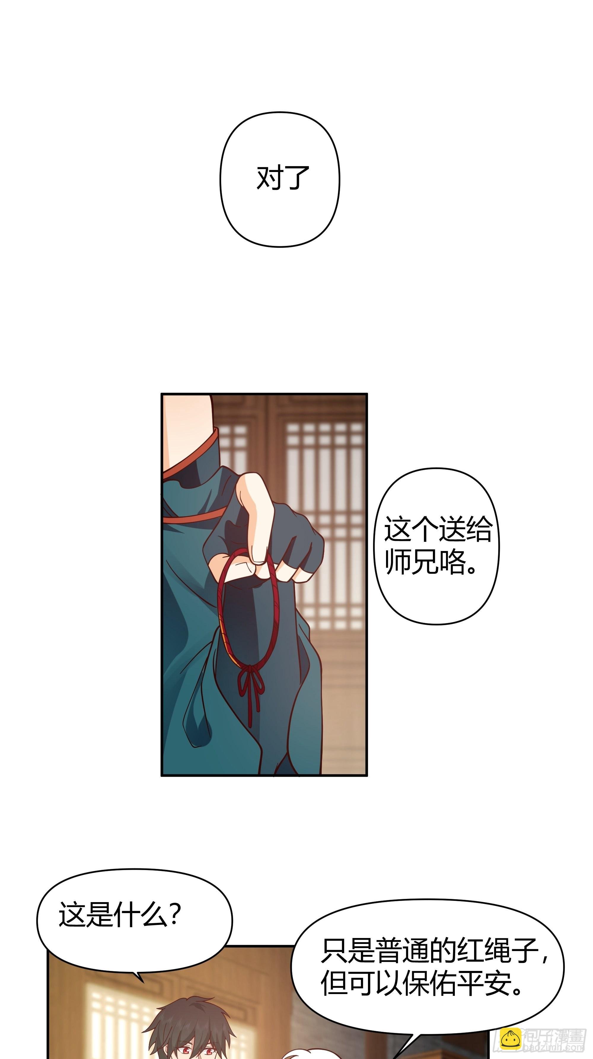 似是平静日常？