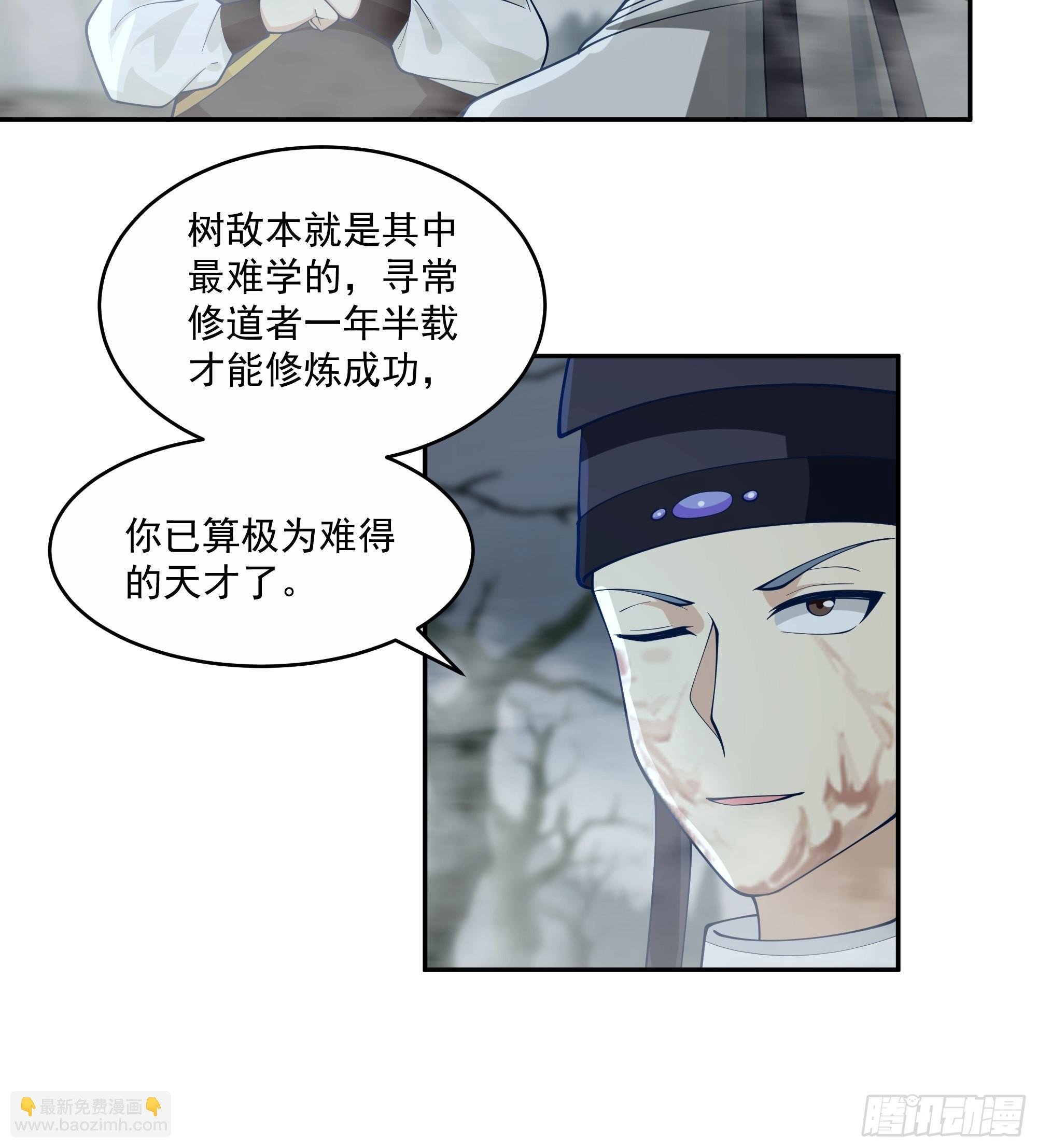 最后的考验