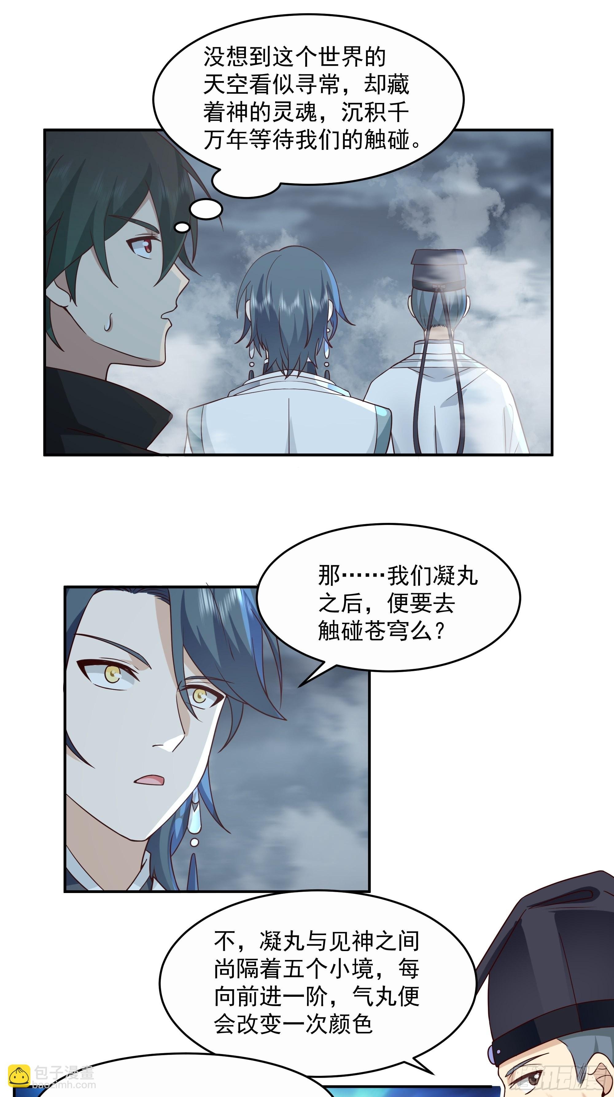 最后的考验