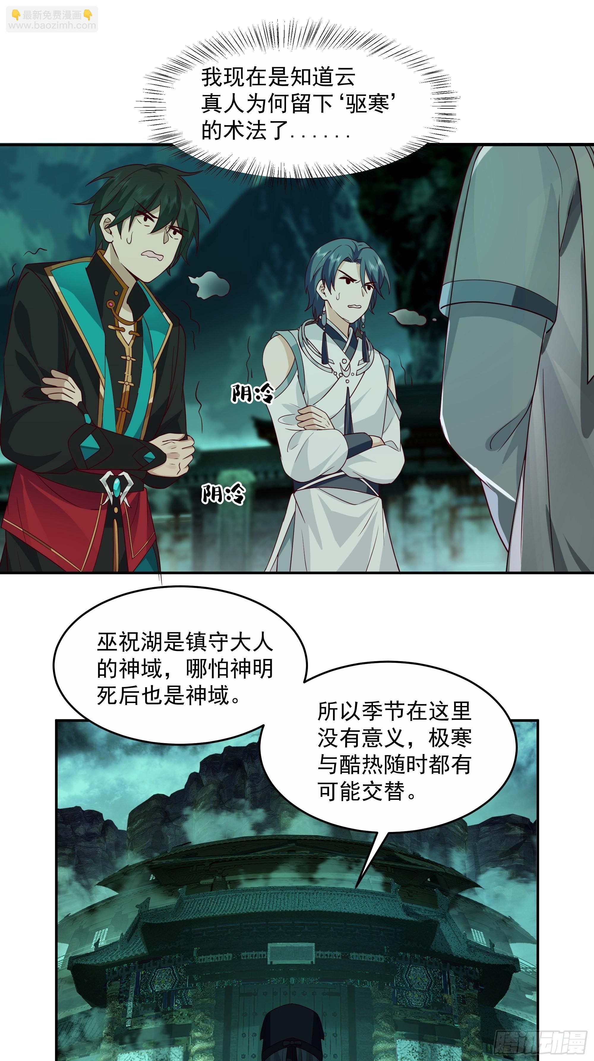 最后的考验
