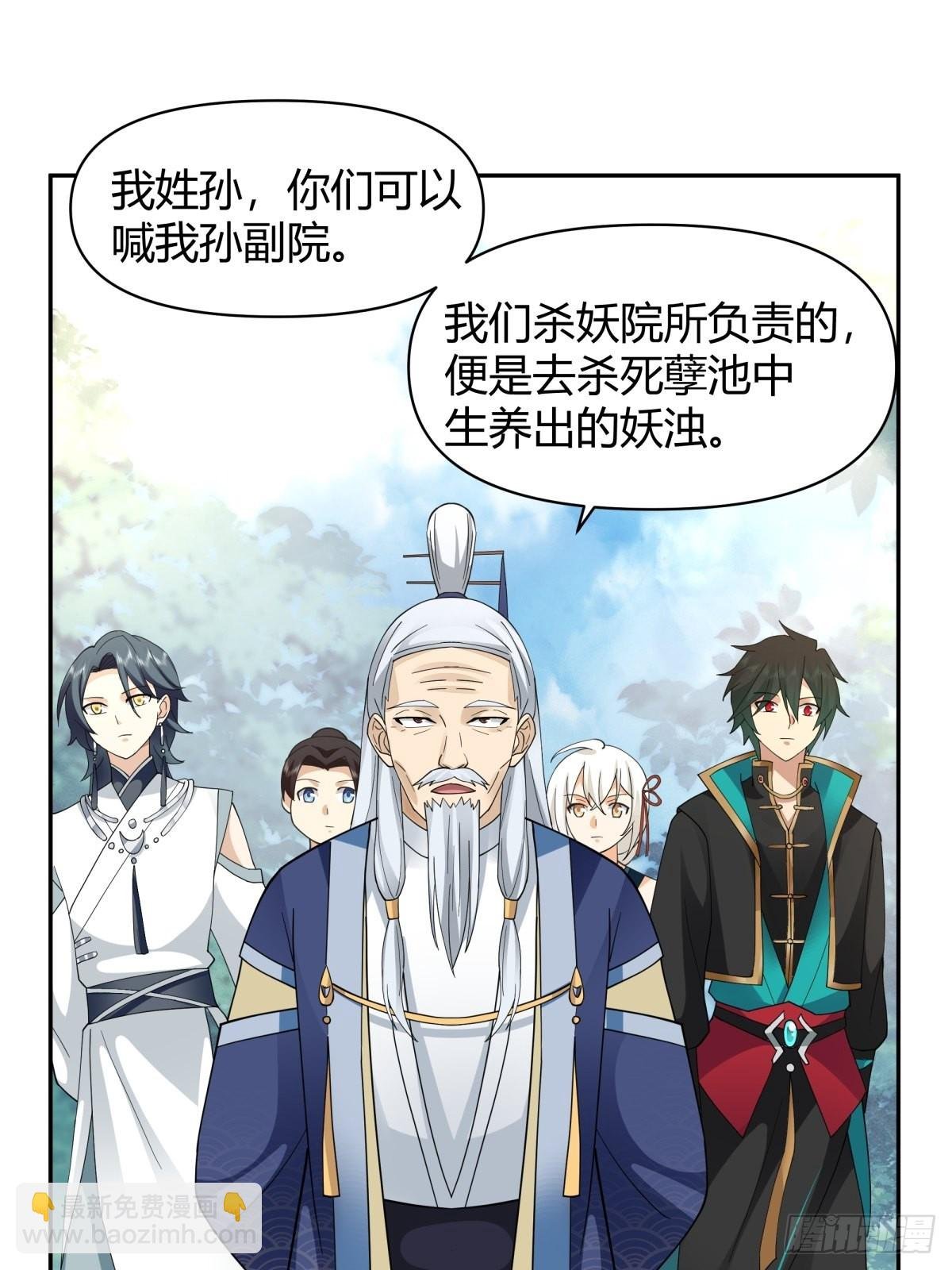 神剑再现