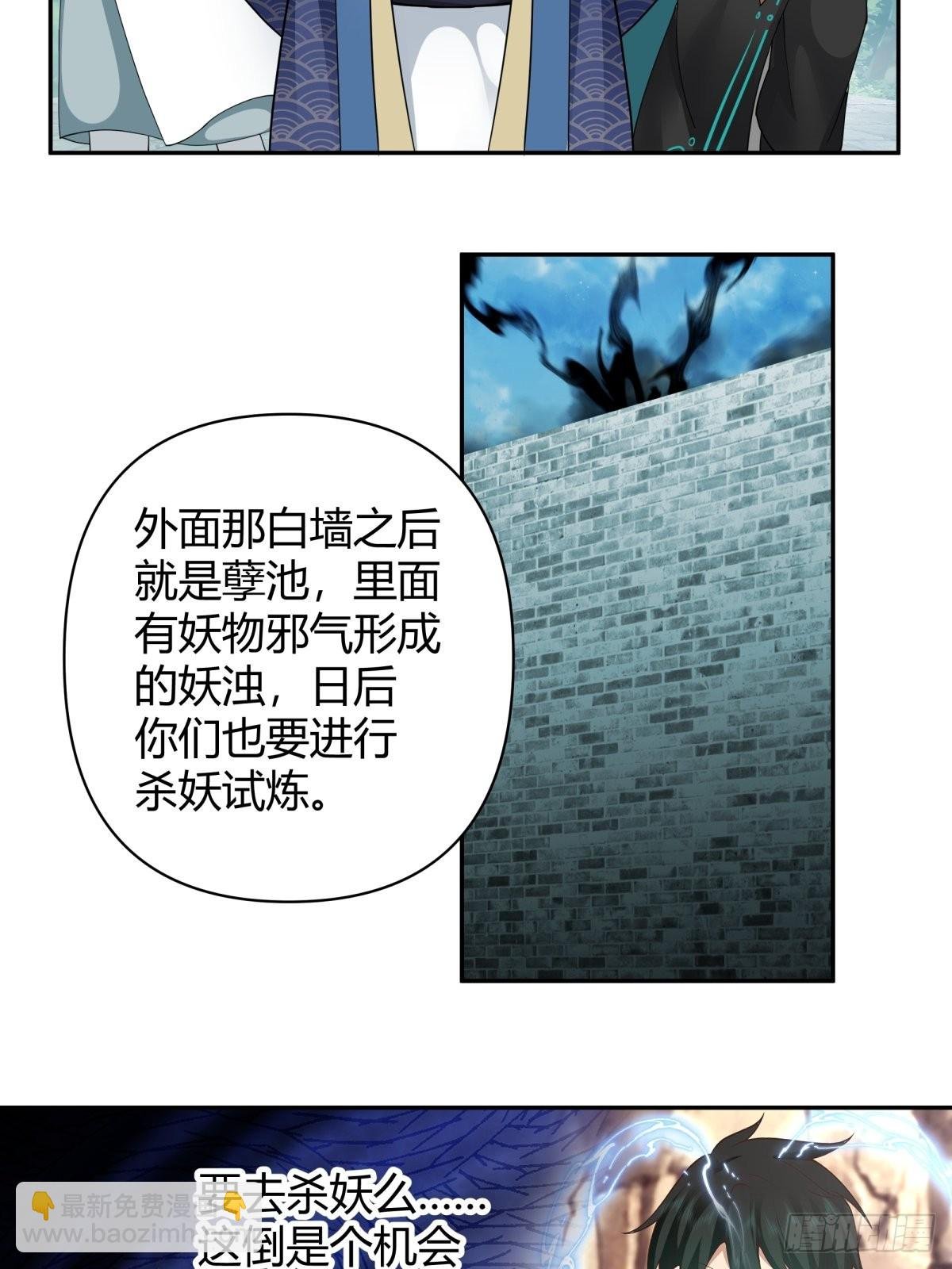 神剑再现