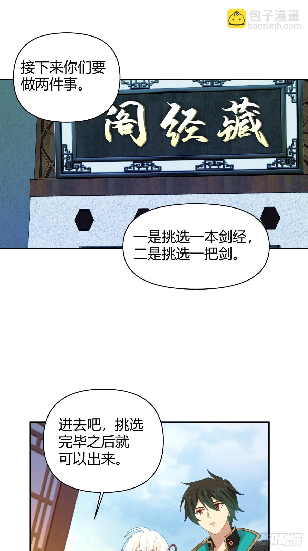 神剑再现