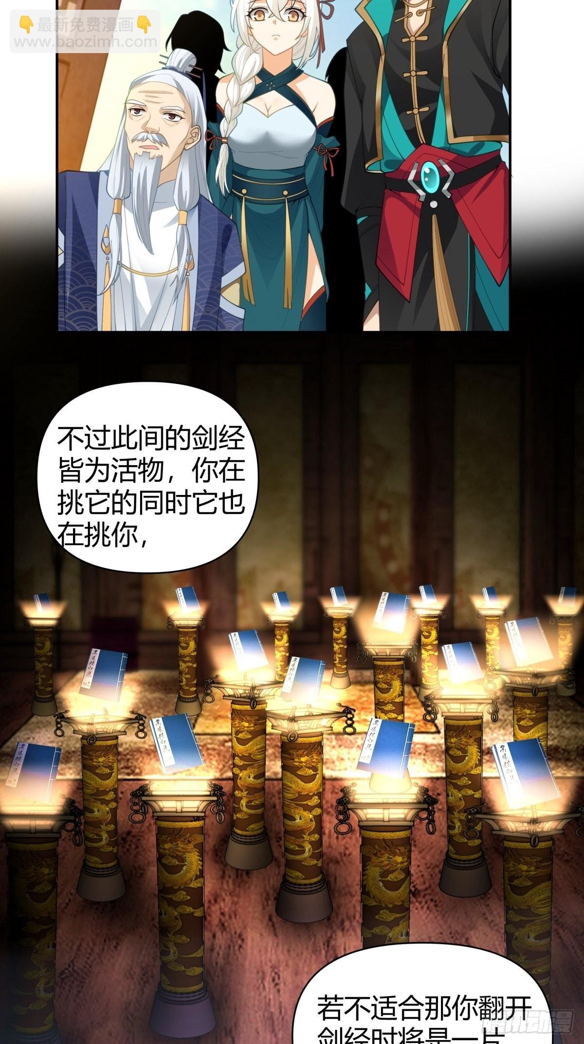 神剑再现