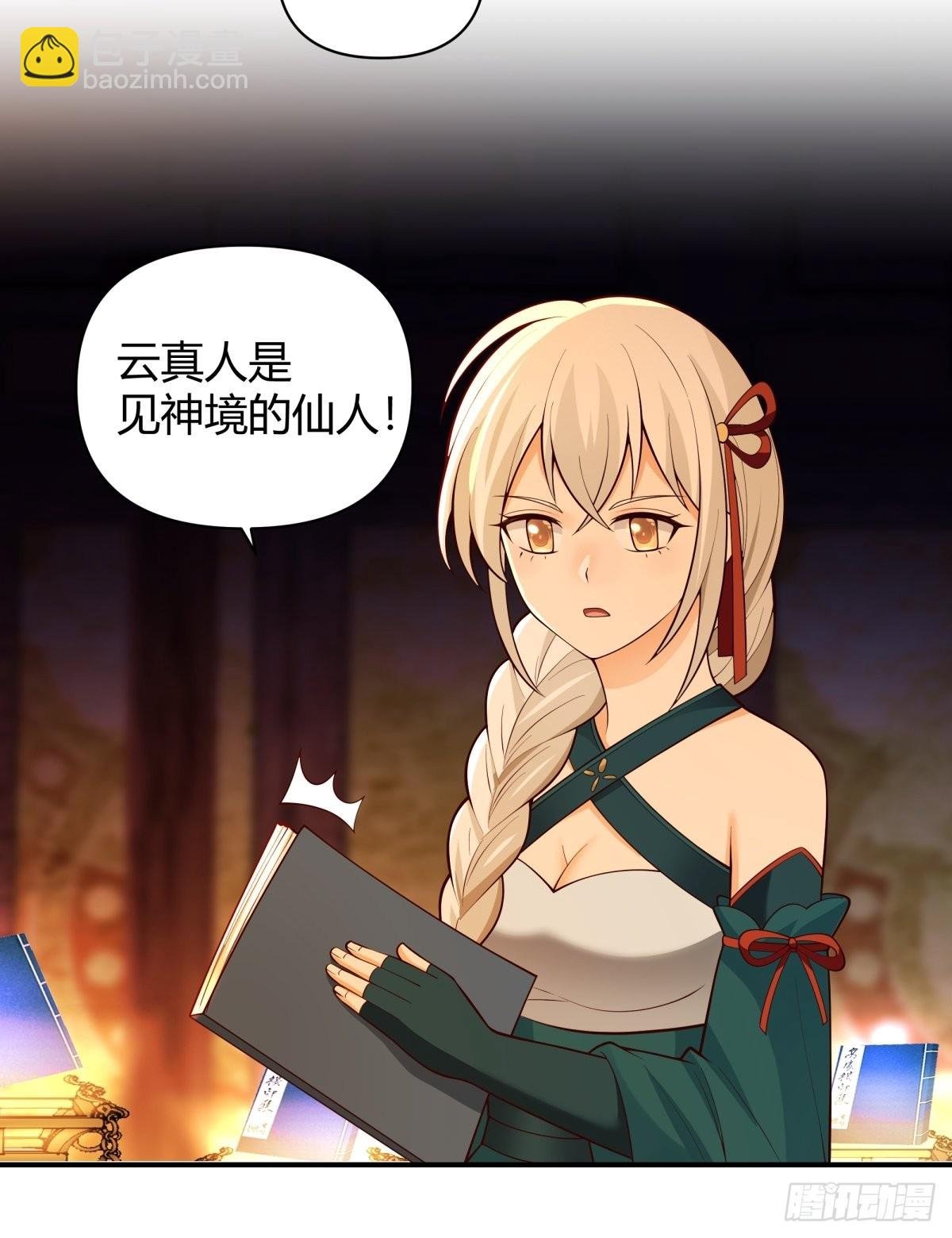神剑再现