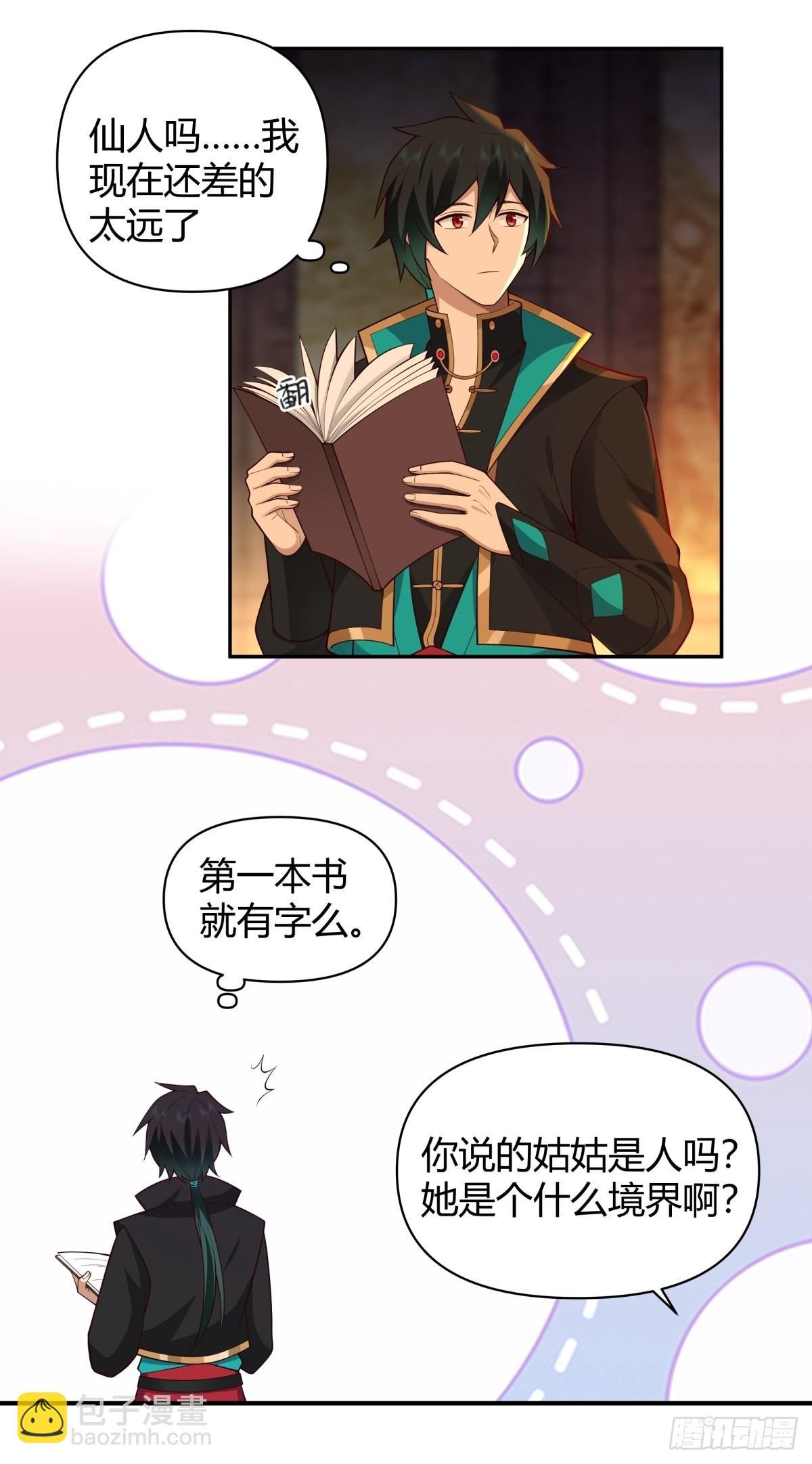 神剑再现