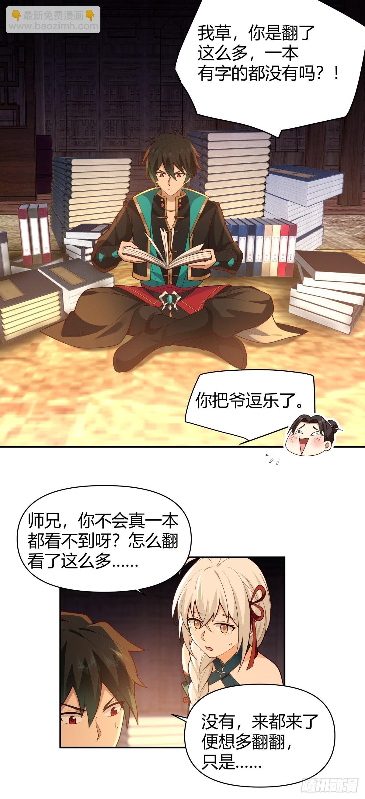 神剑再现