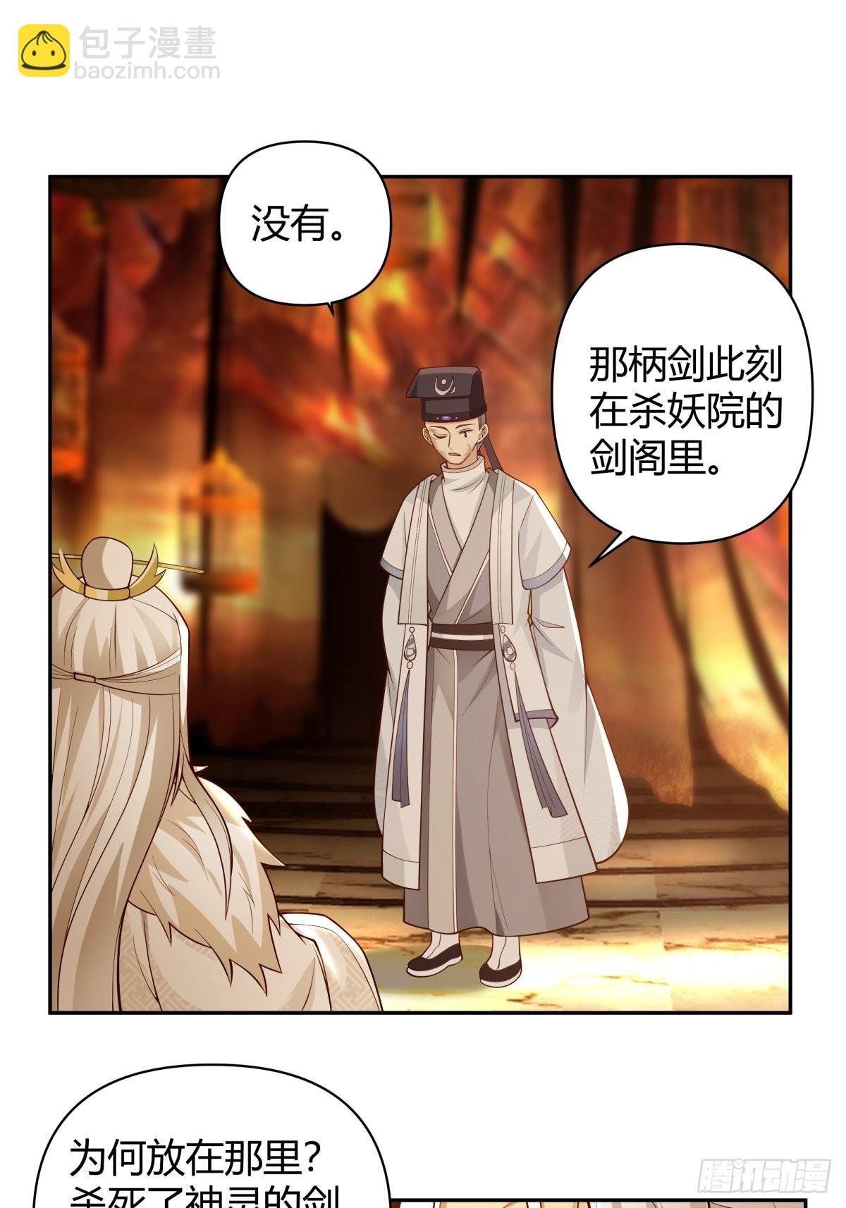 神剑再现