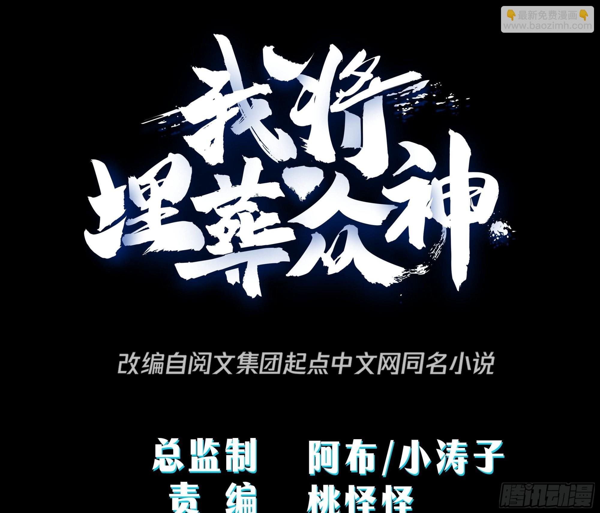 往事与疑心