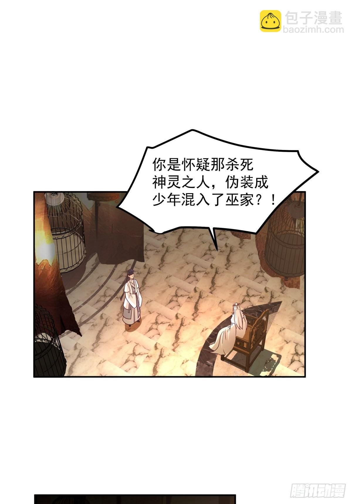 往事与疑心