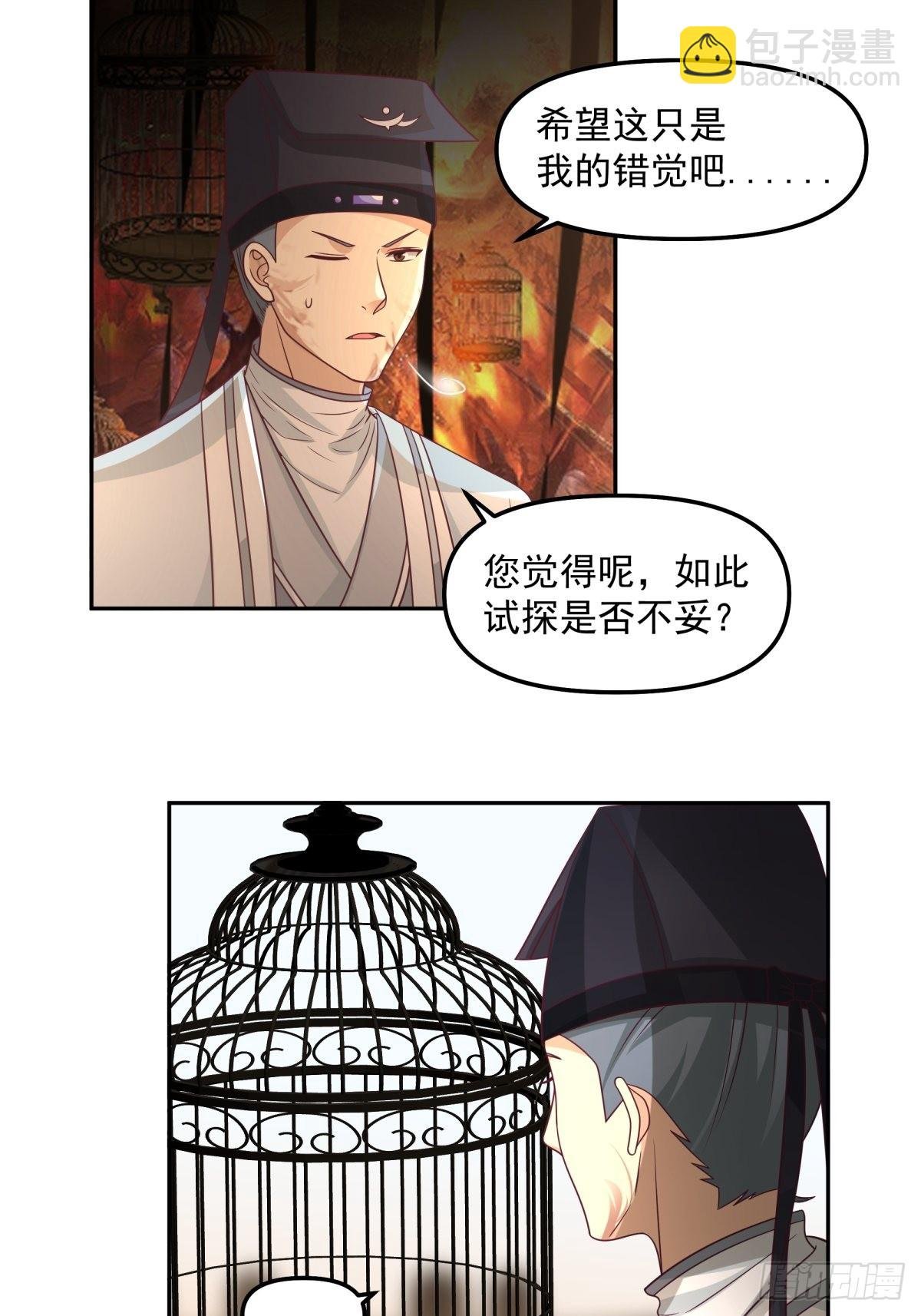 往事与疑心