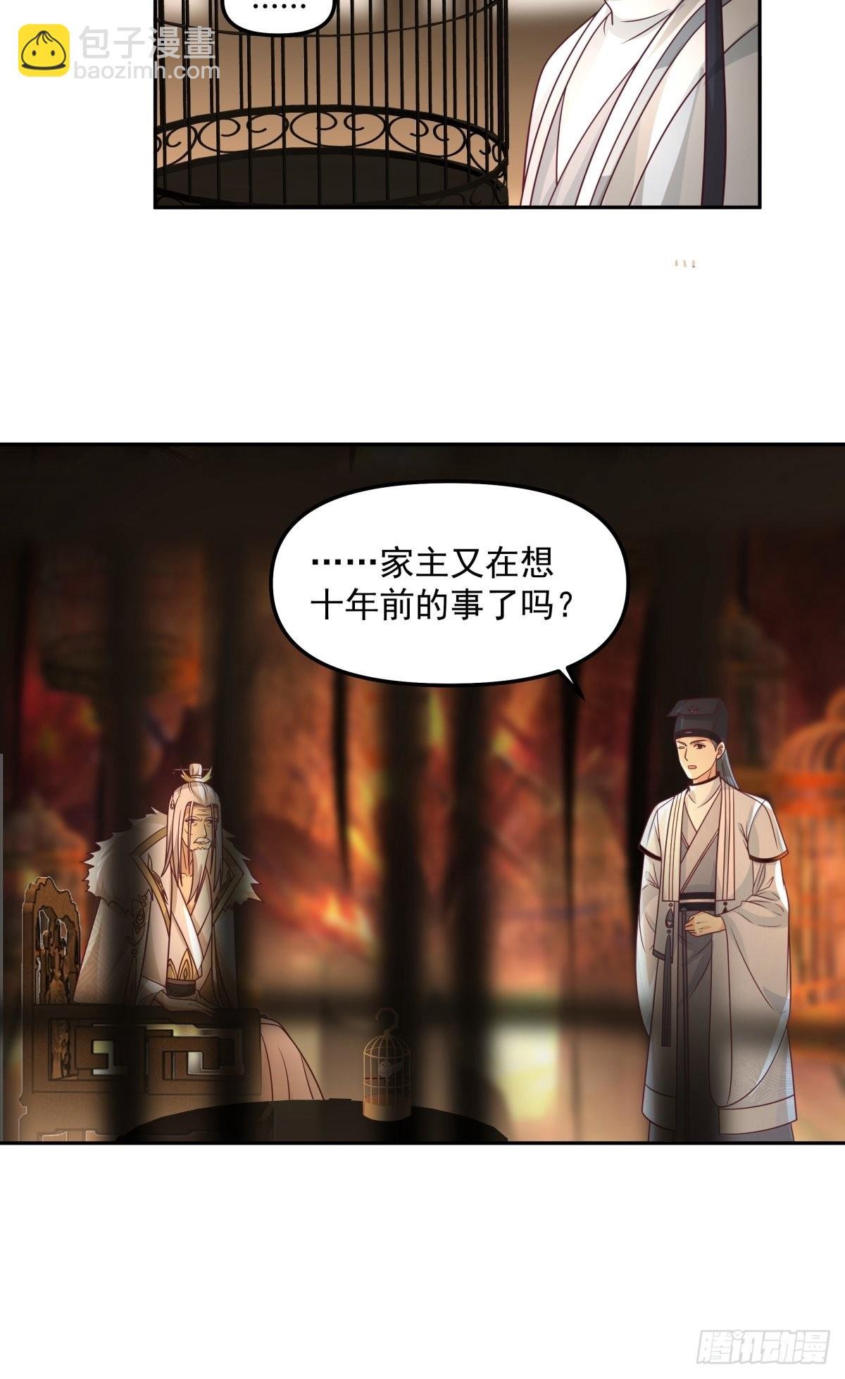 往事与疑心