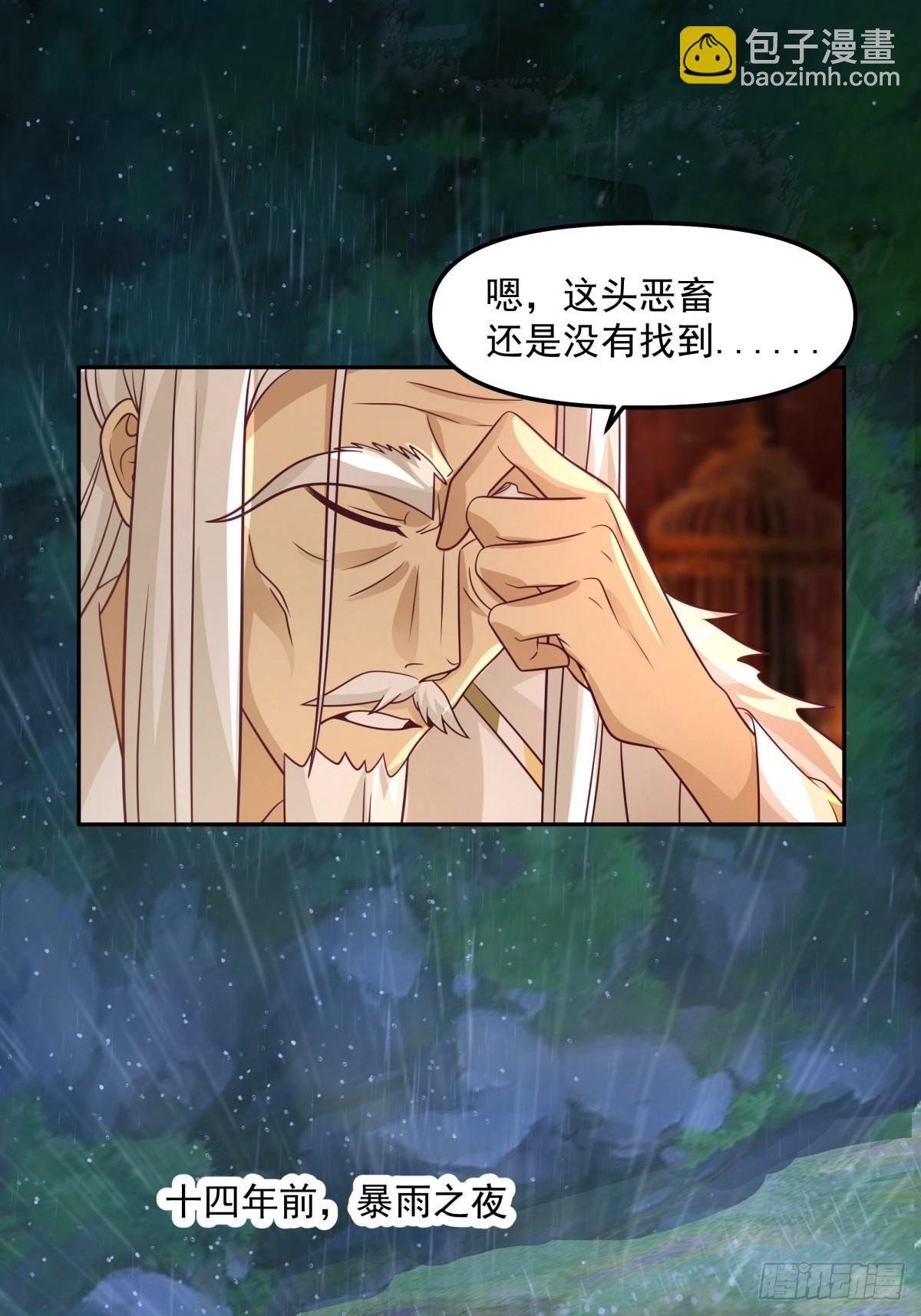 往事与疑心