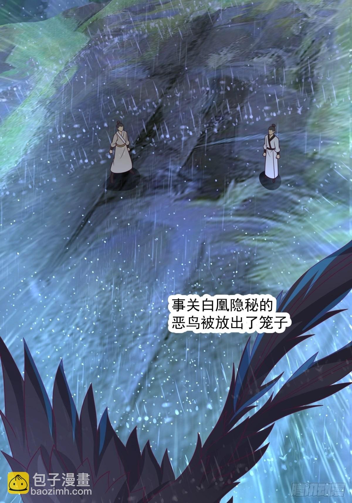 往事与疑心