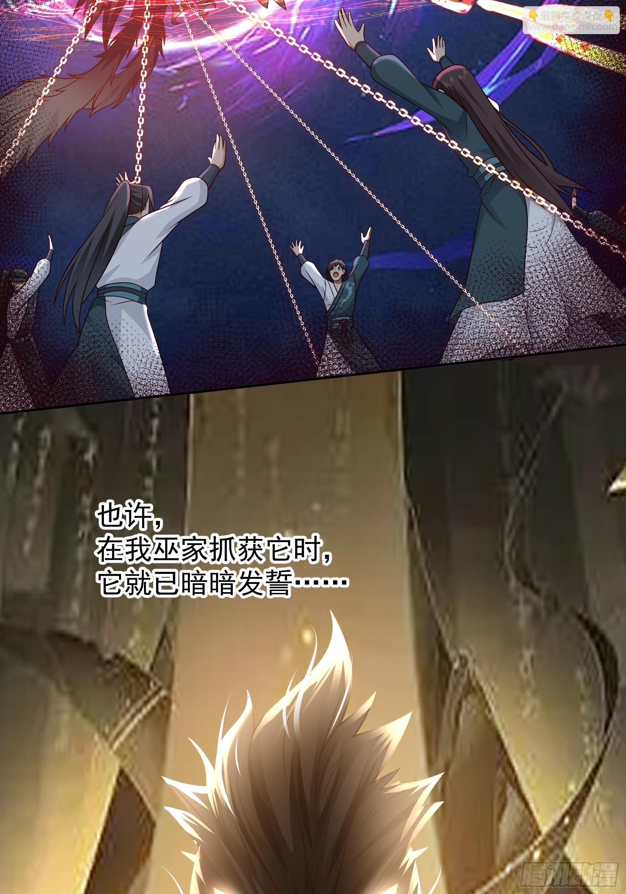 往事与疑心