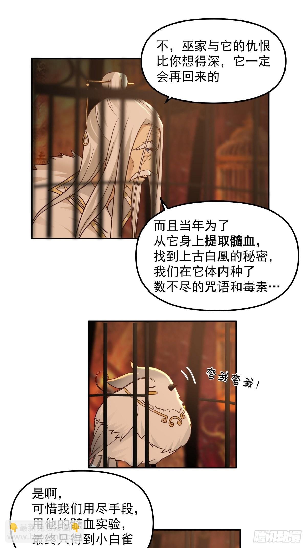 往事与疑心