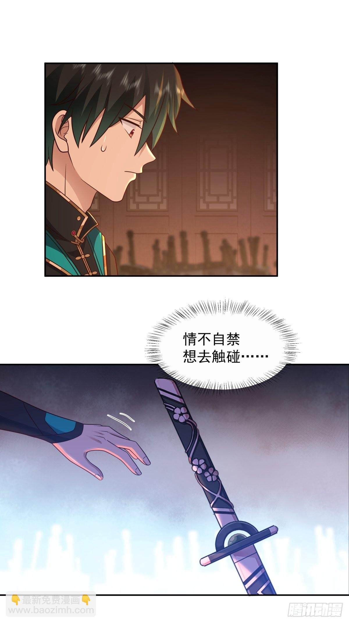 往事与疑心