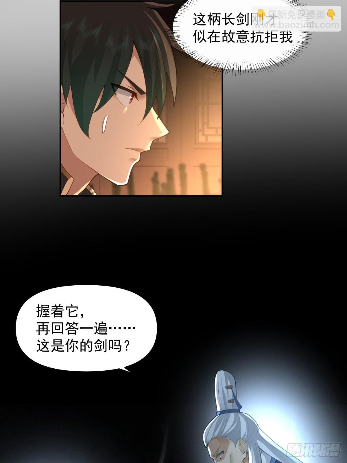 往事与疑心