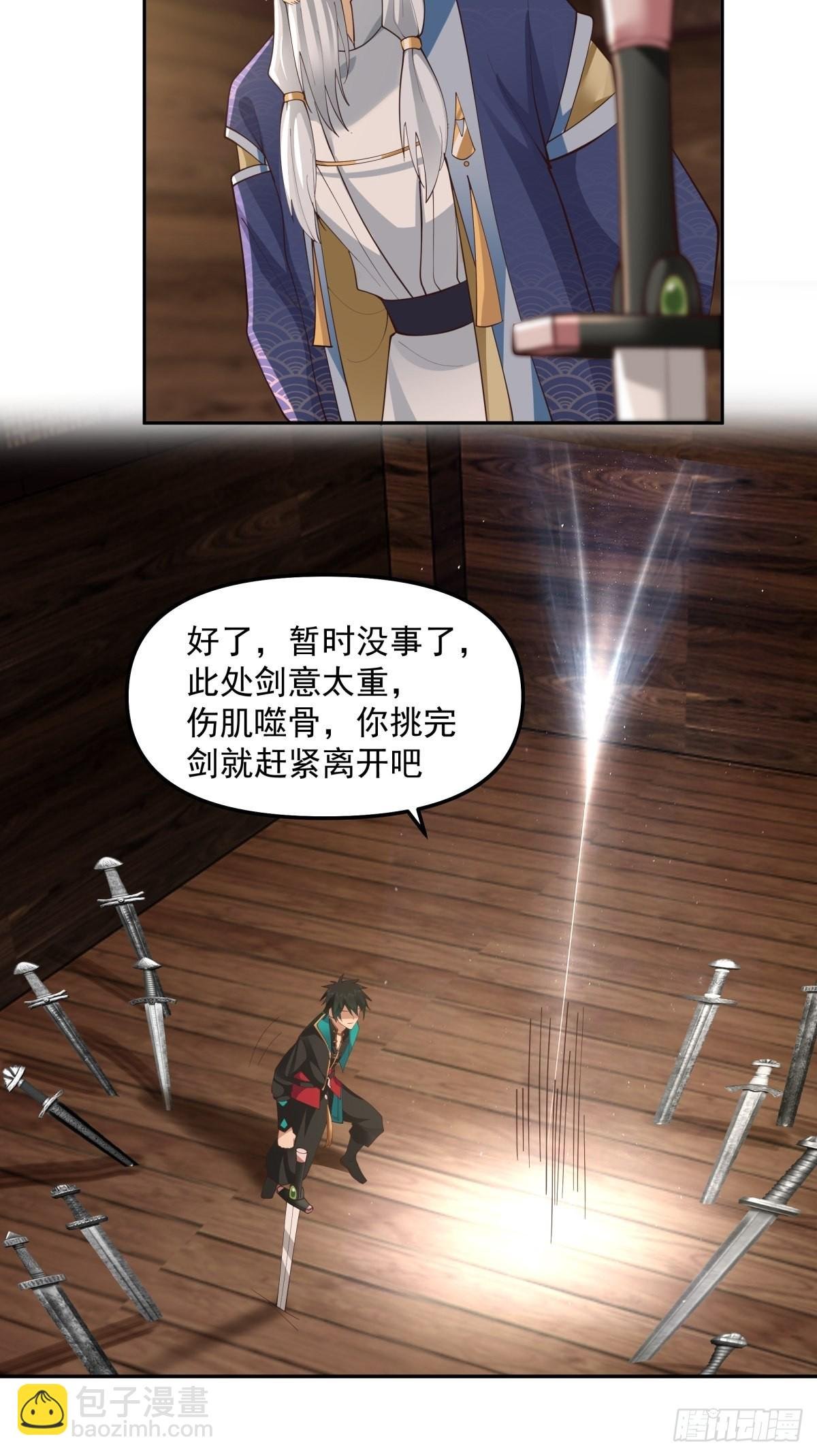 往事与疑心