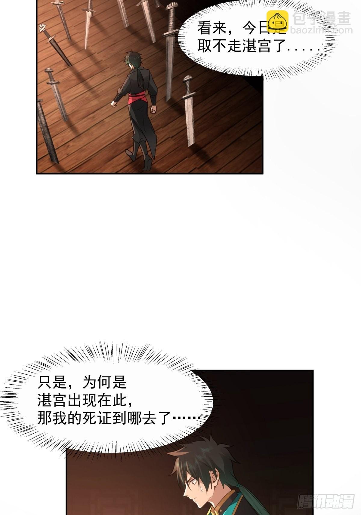往事与疑心