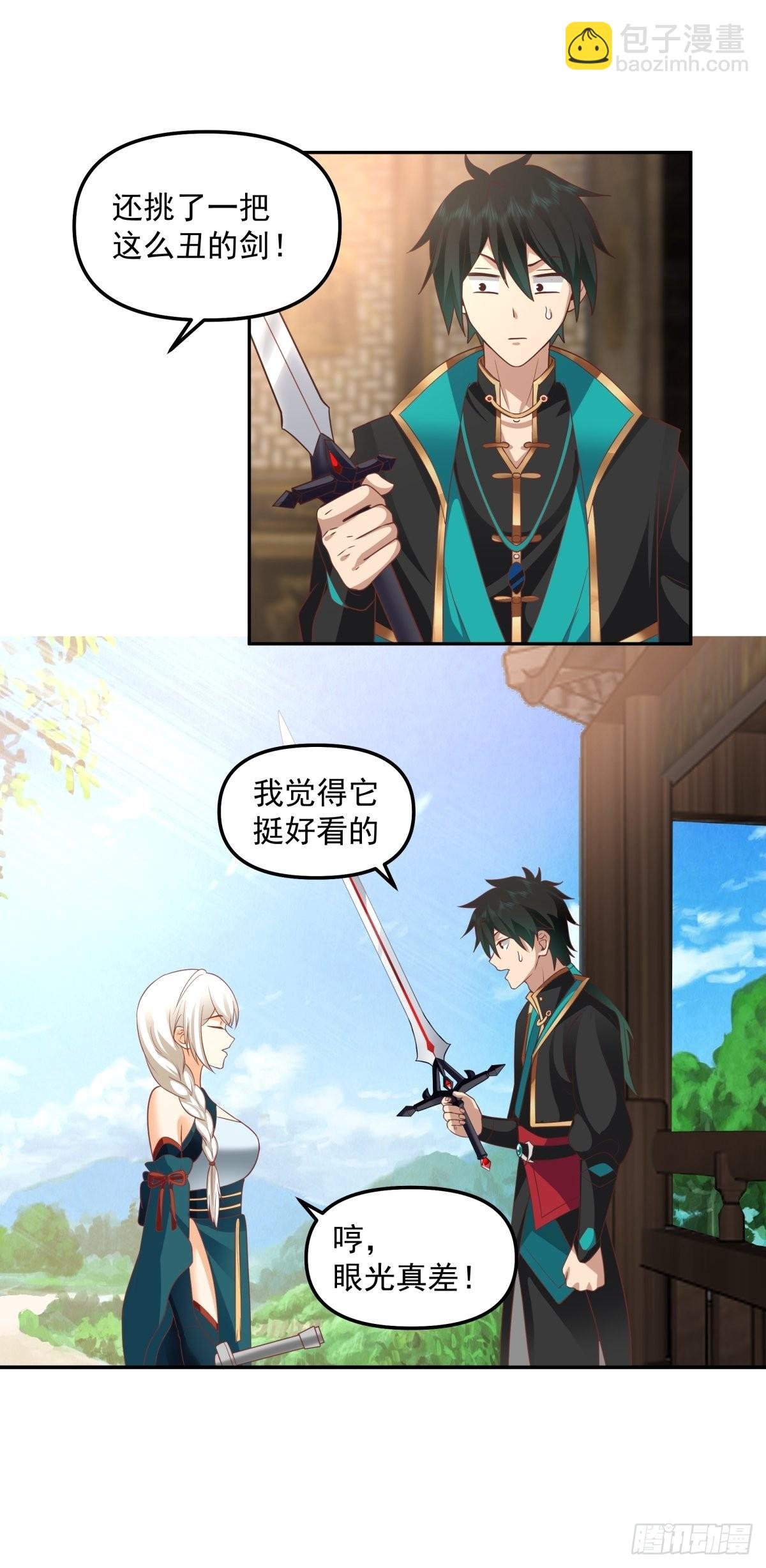 往事与疑心