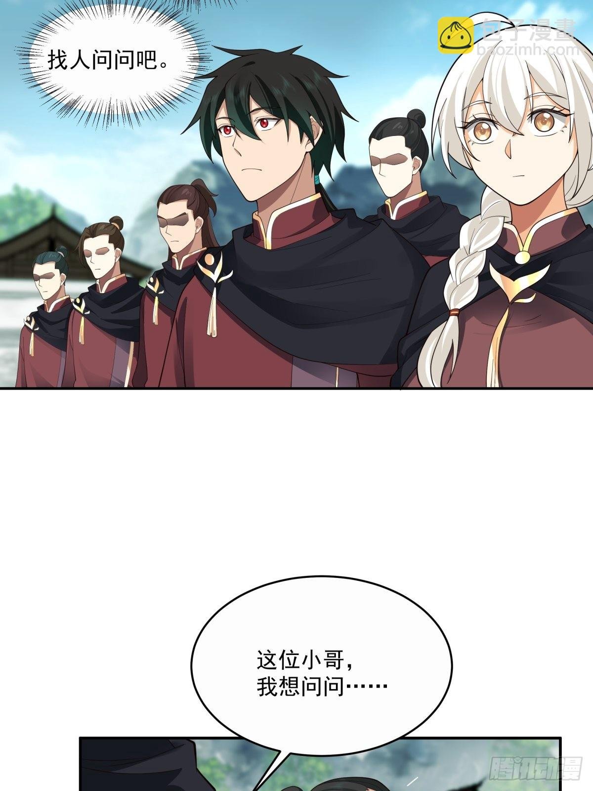 杀妖榜