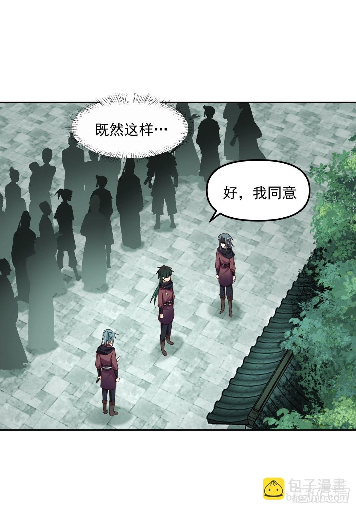 我替师兄打！