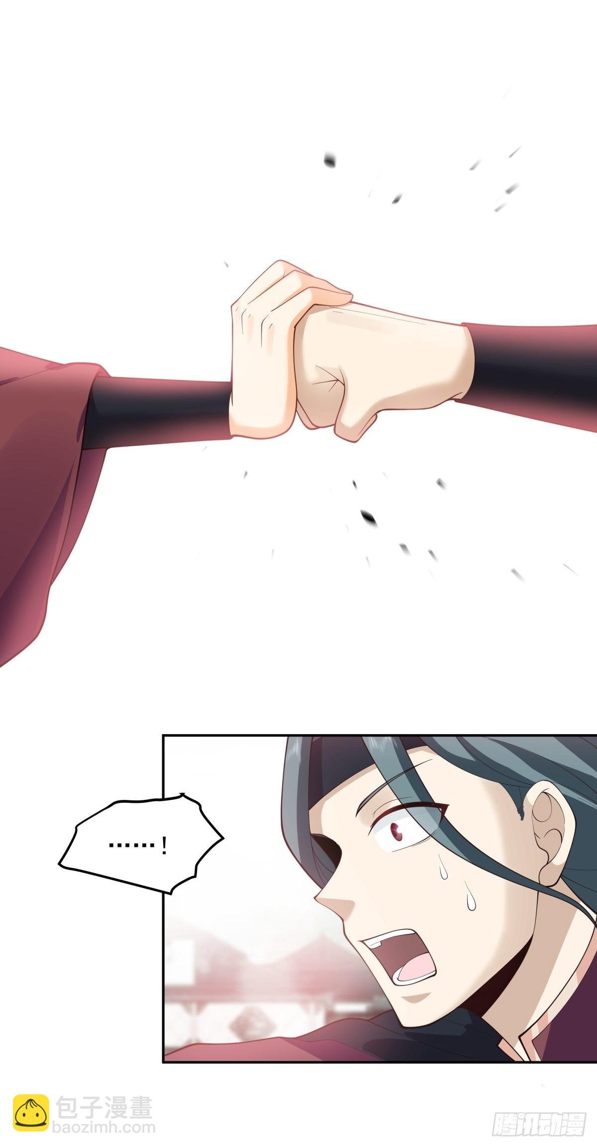 我替师兄打！