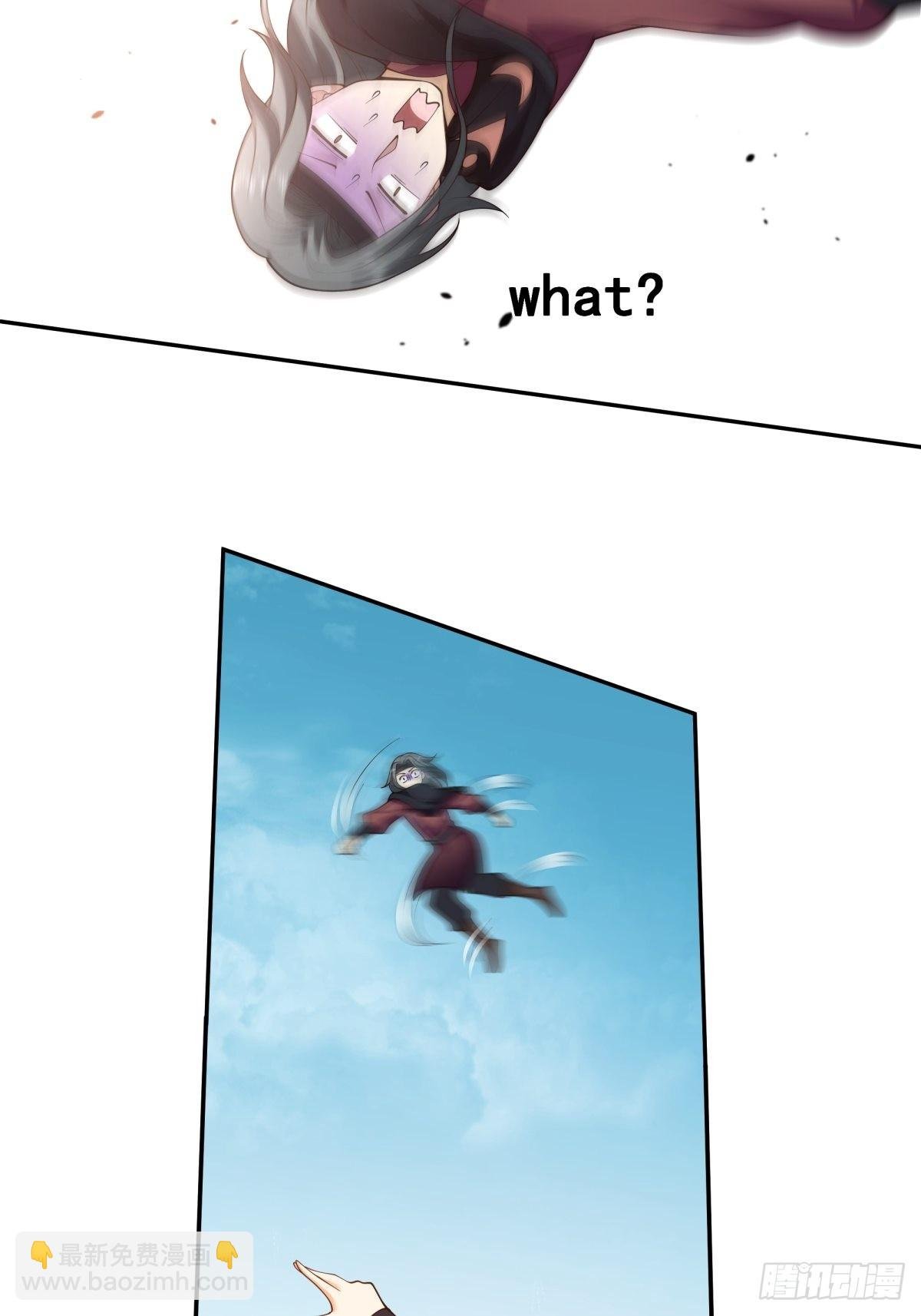 我替师兄打！