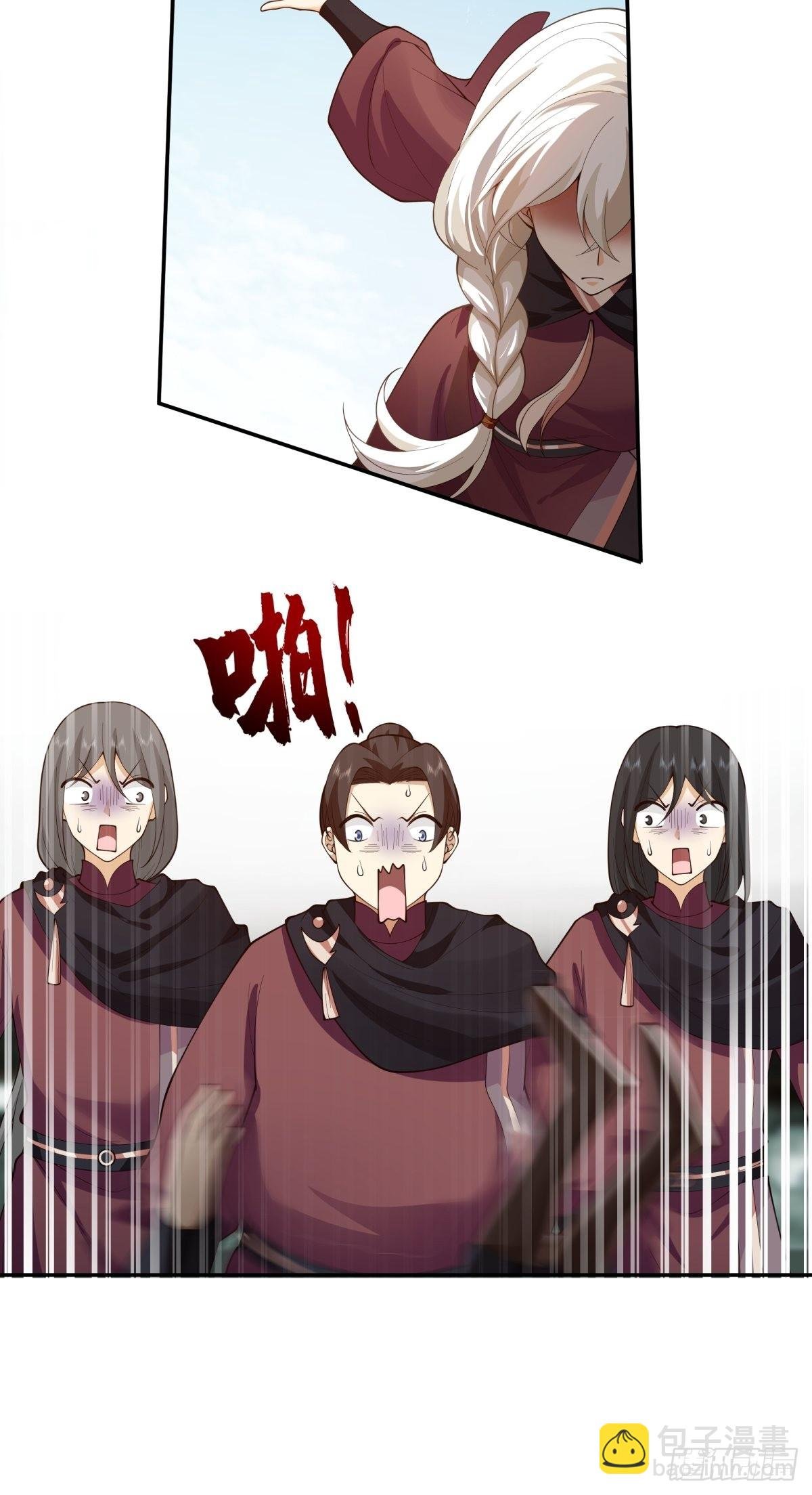 我替师兄打！