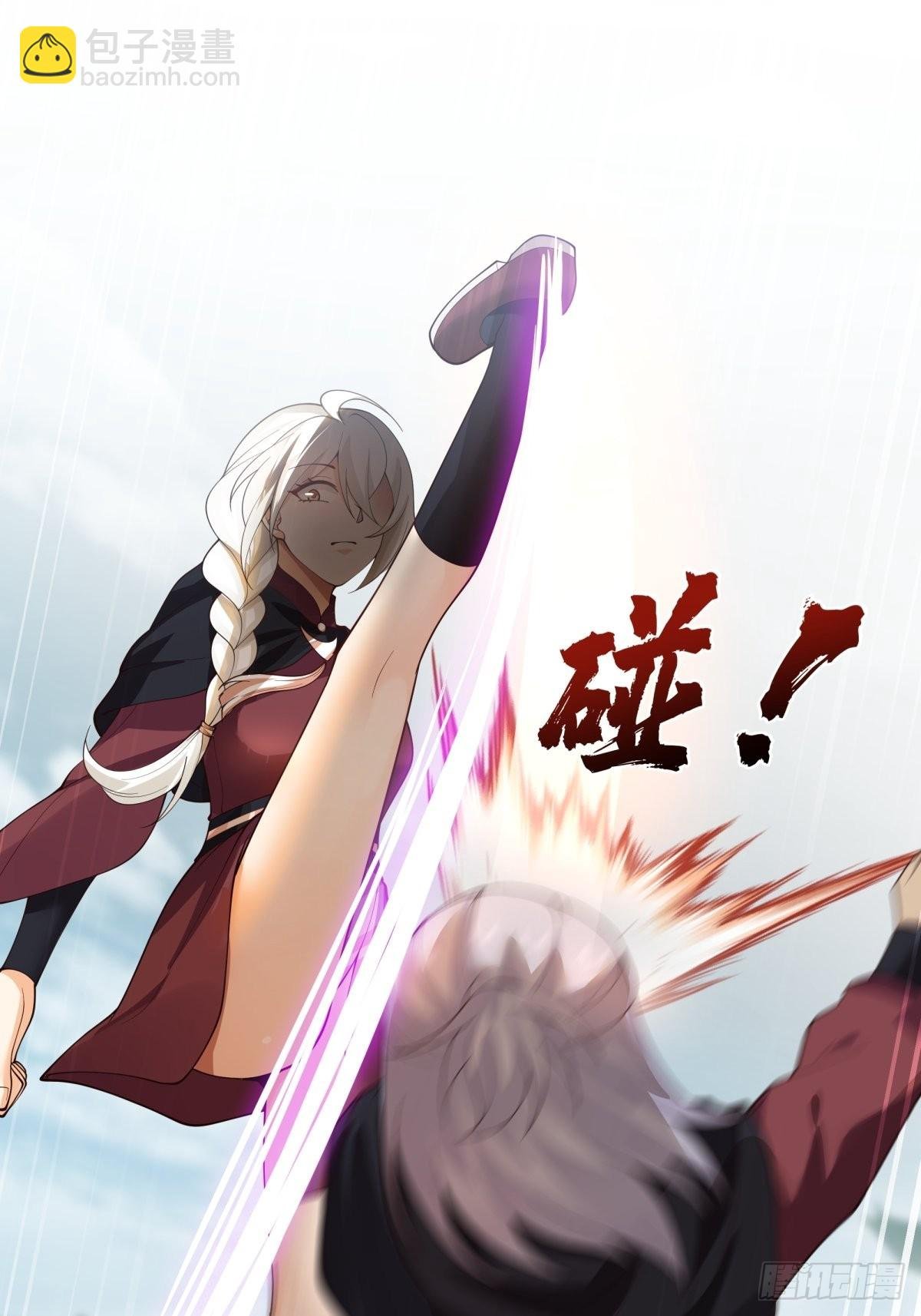 我替师兄打！