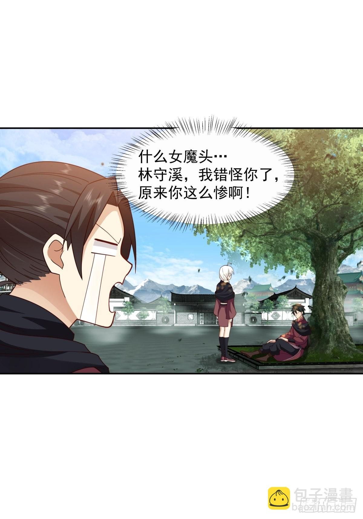 我替师兄打！