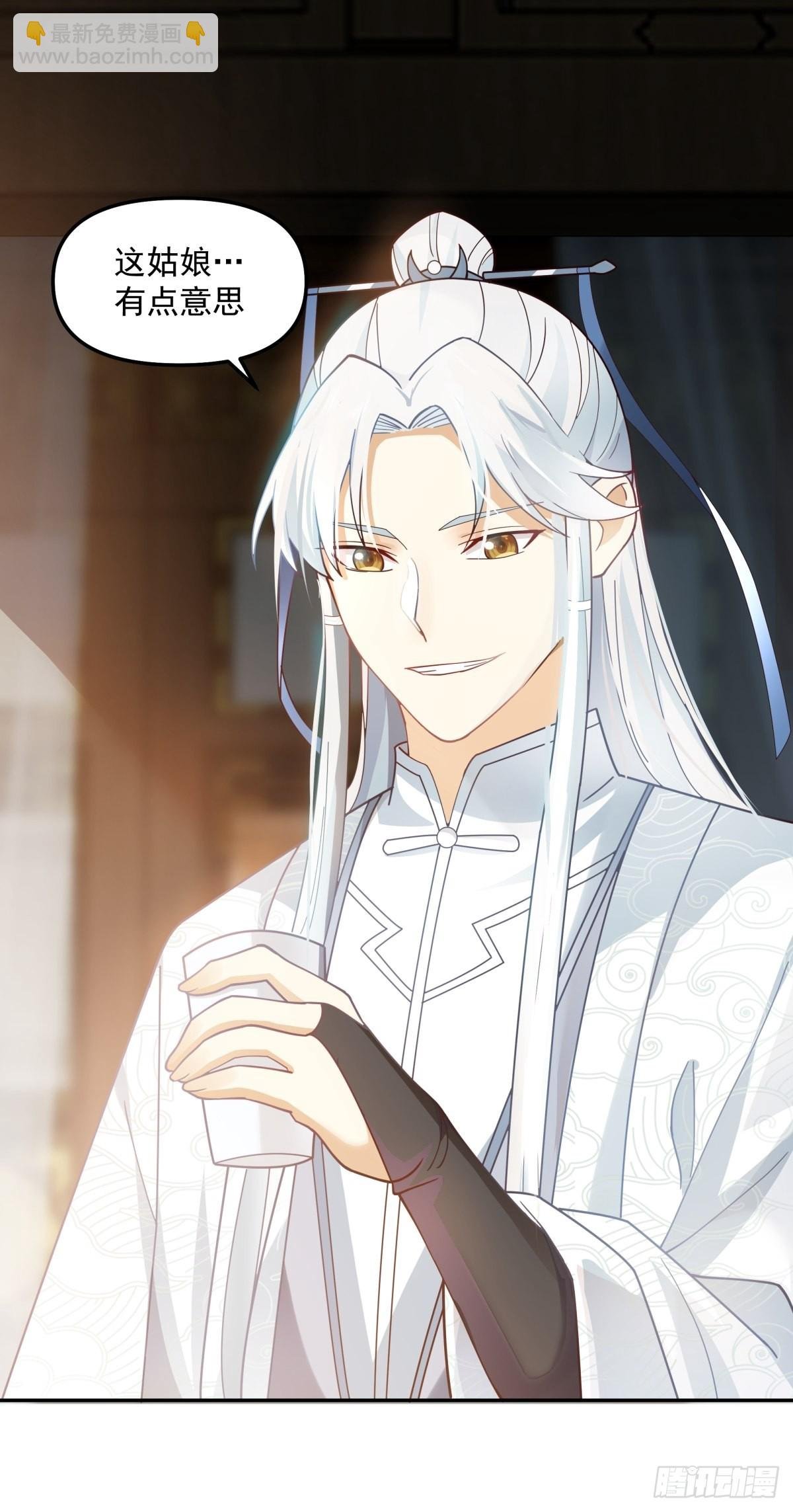 我替师兄打！