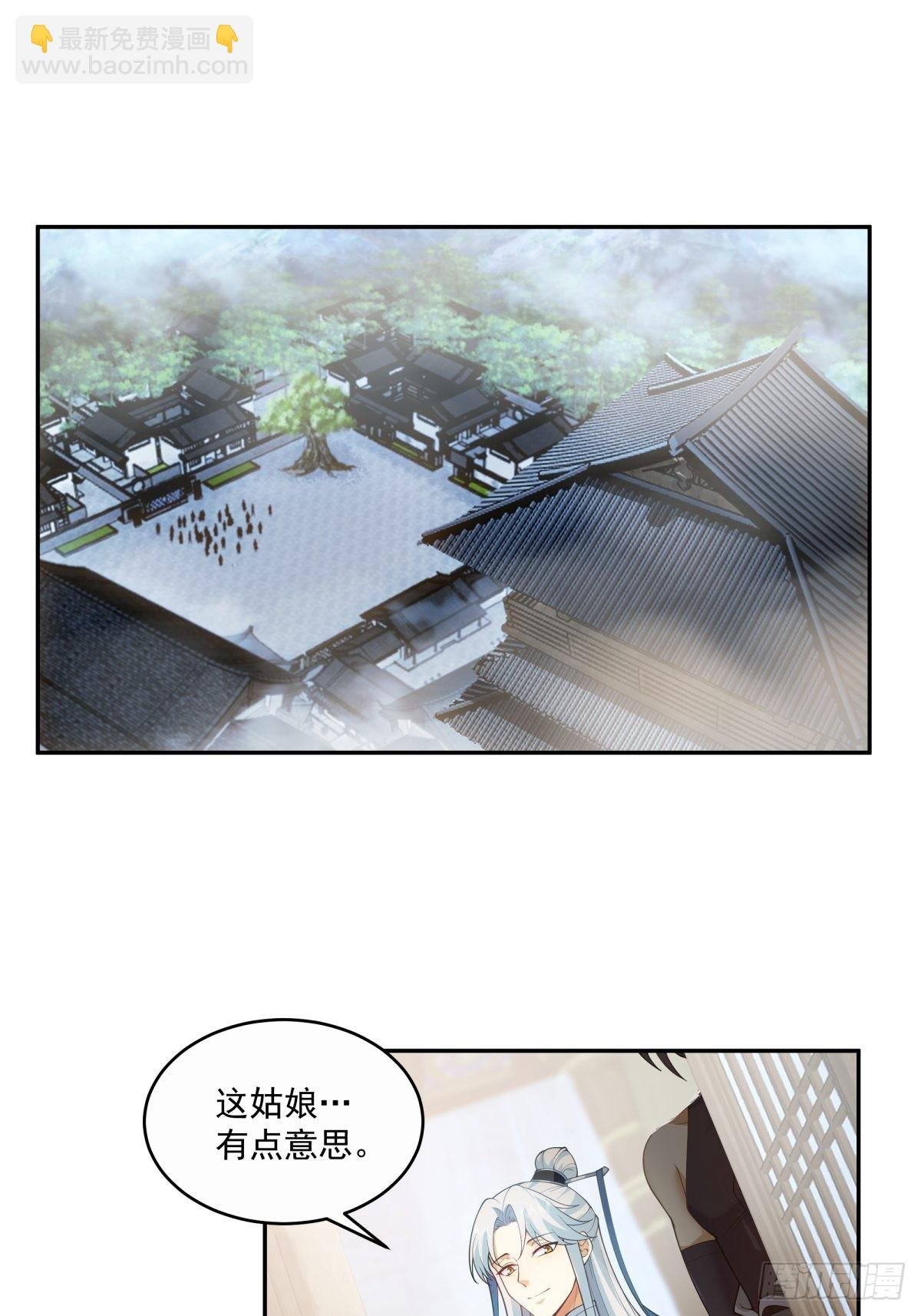 夺血妖灵