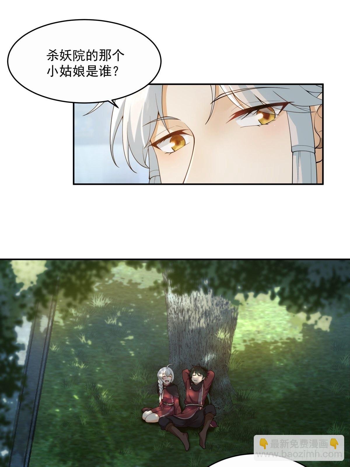 夺血妖灵