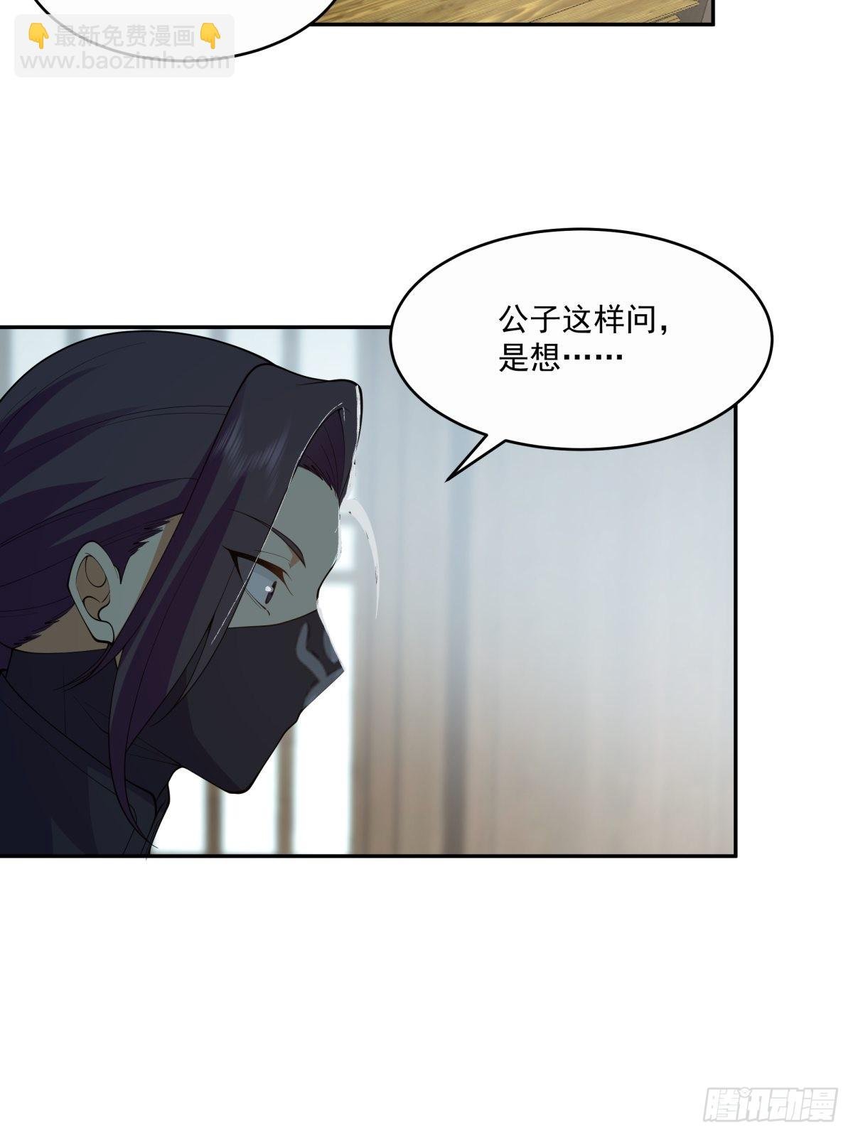 夺血妖灵