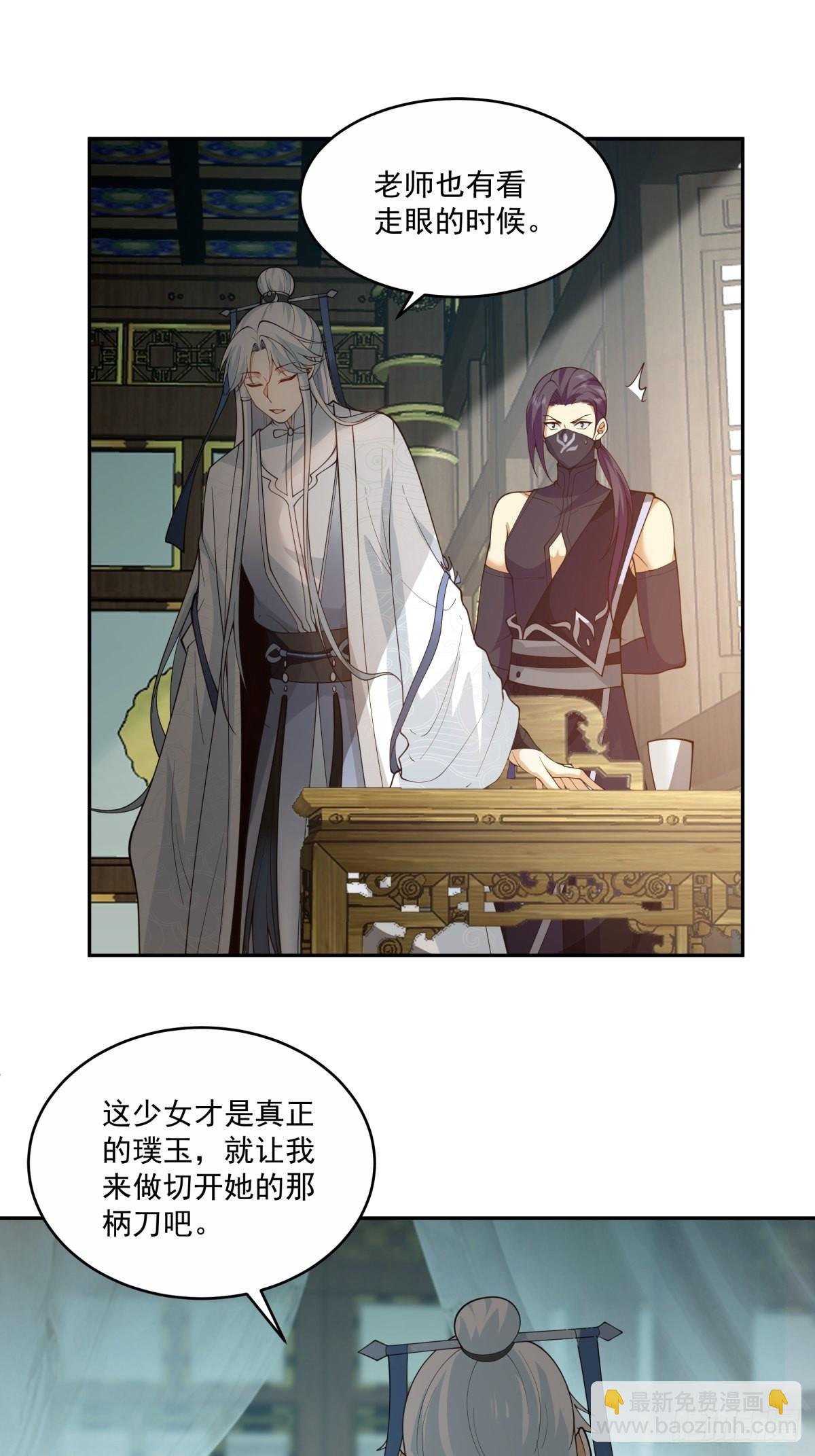 夺血妖灵