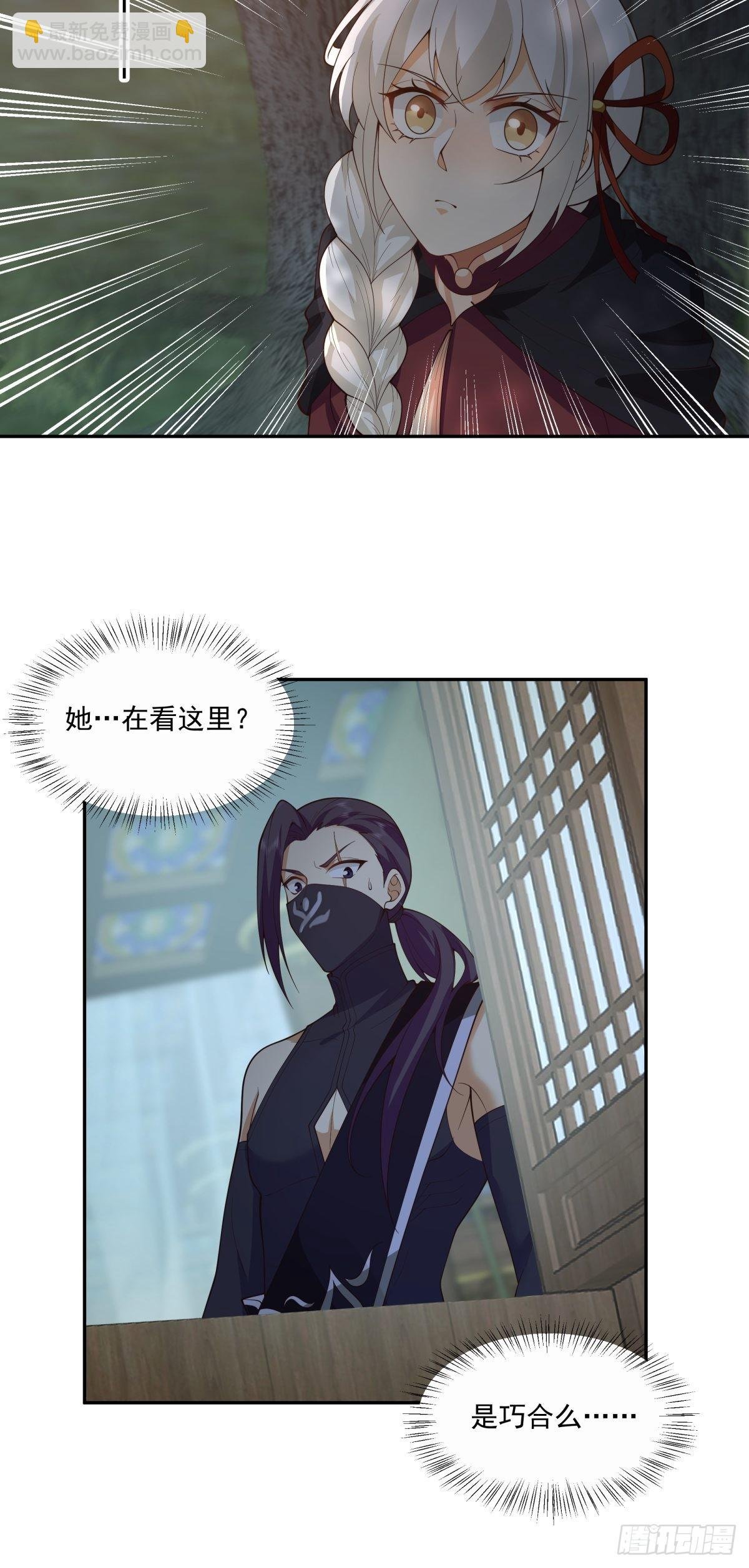 夺血妖灵