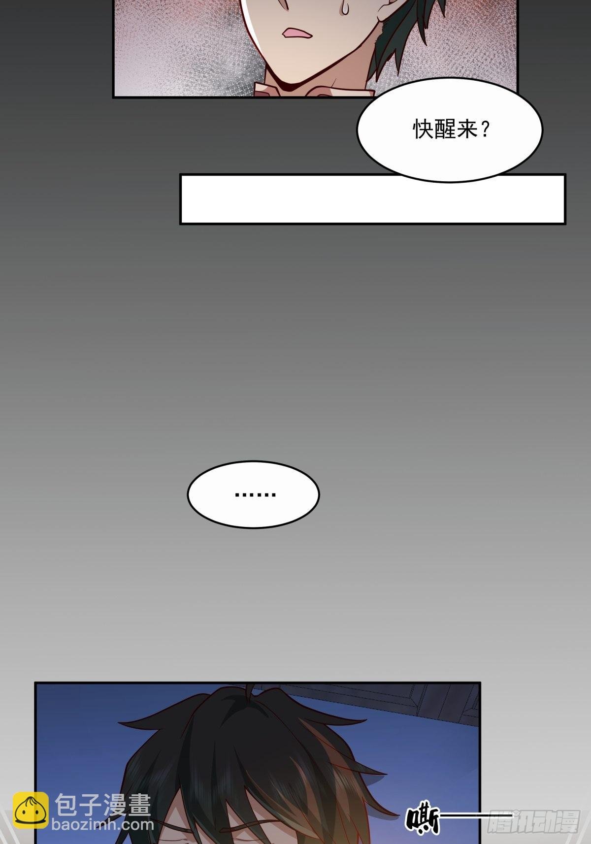 夺血妖灵