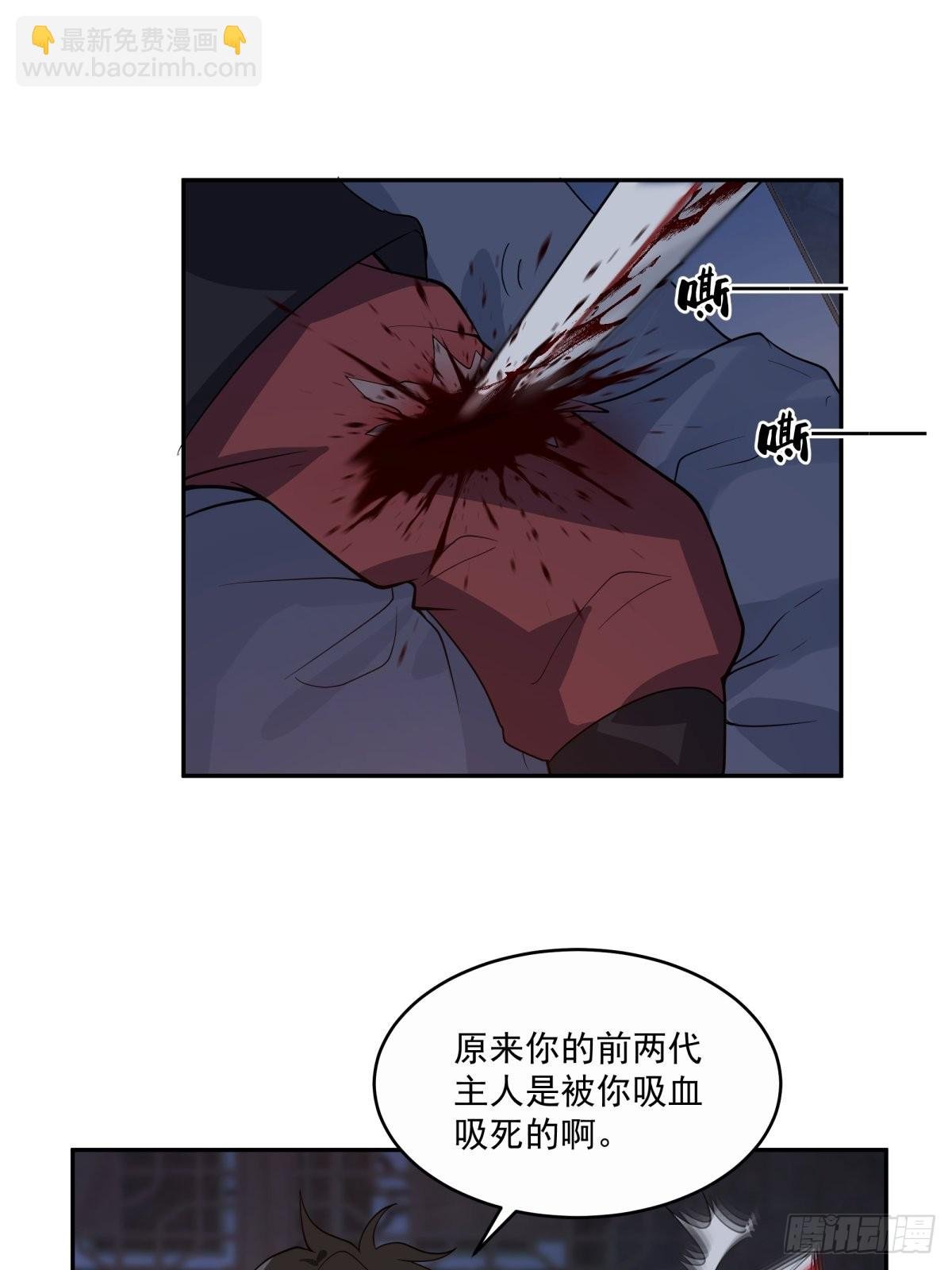 夺血妖灵