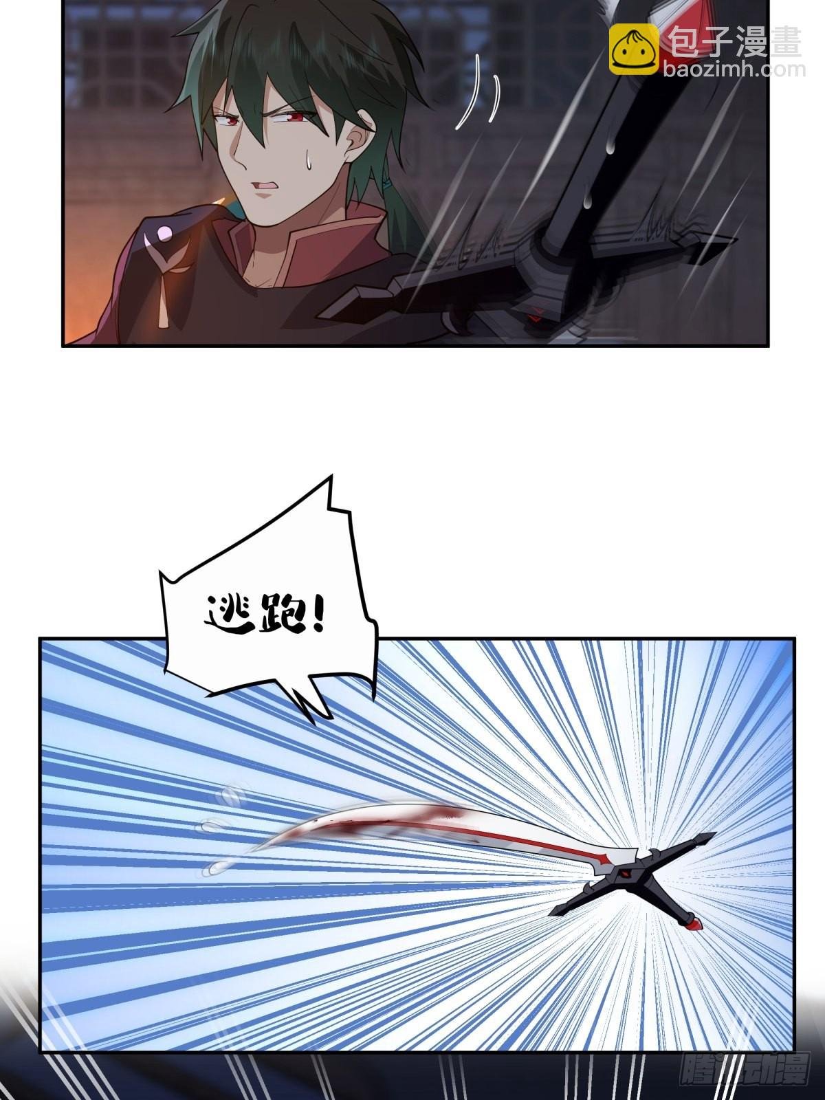 夺血妖灵